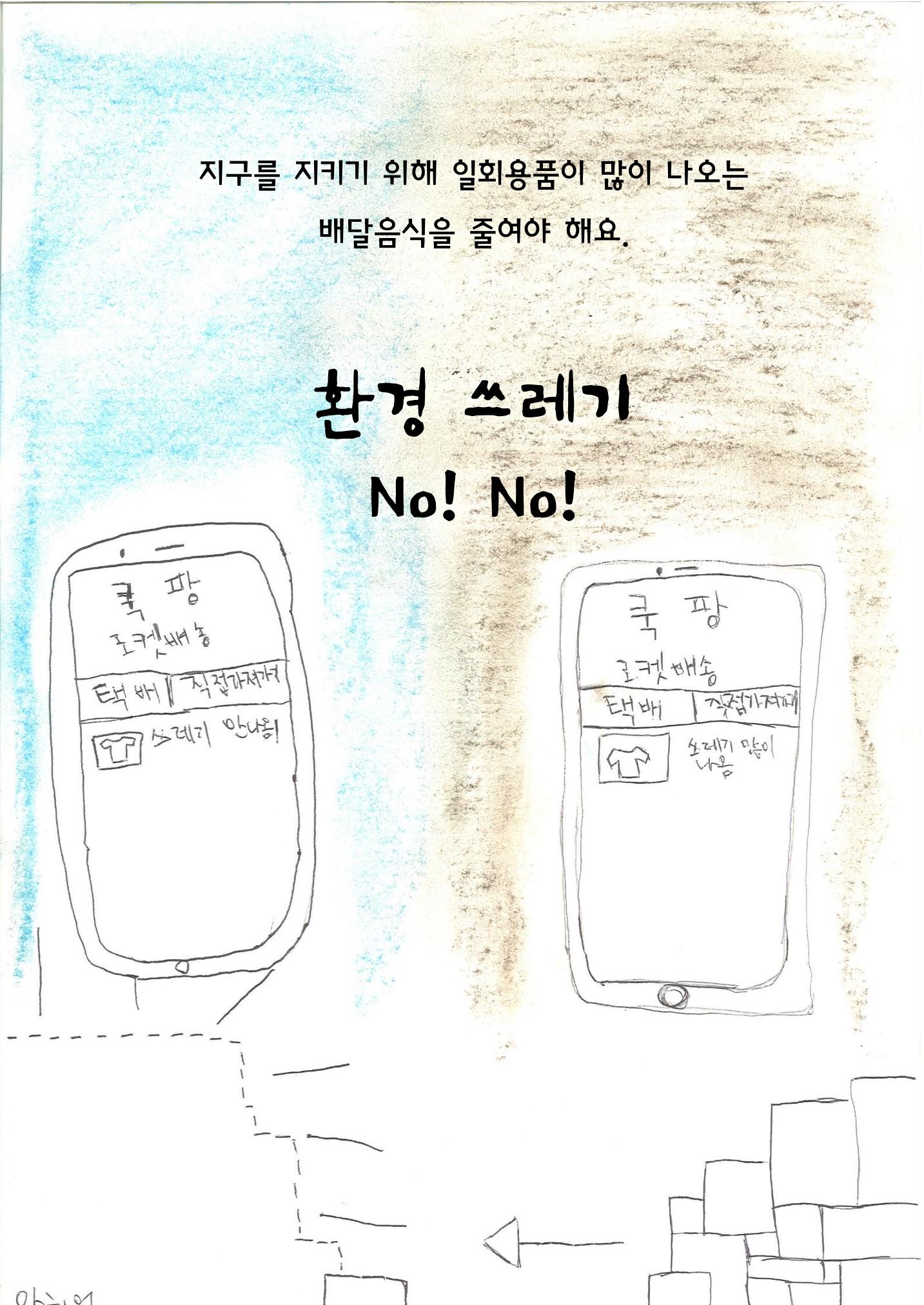 지금, 여기, 함께 17페이지