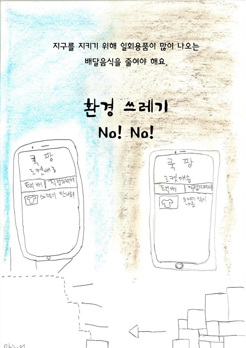 지금, 여기, 함께 17페이지