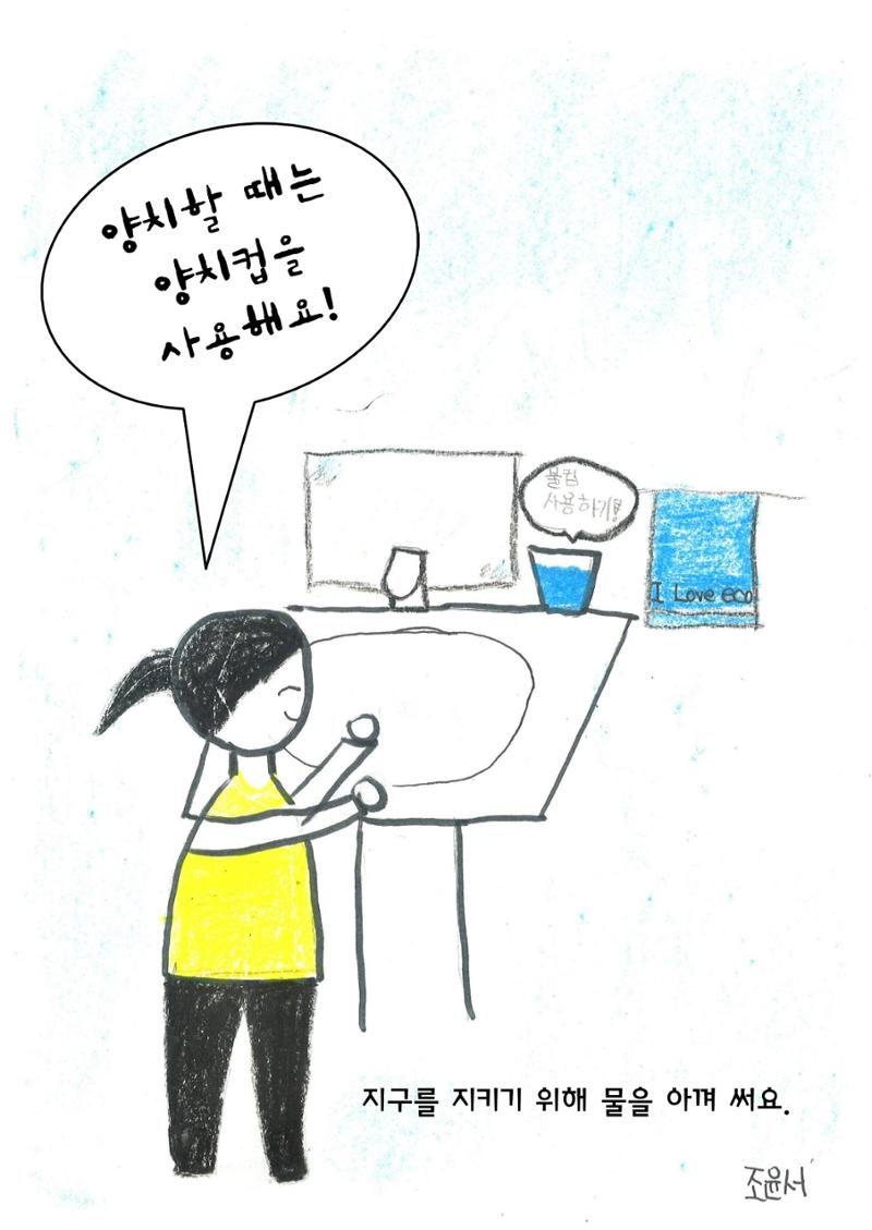 지금, 여기, 함께 19페이지