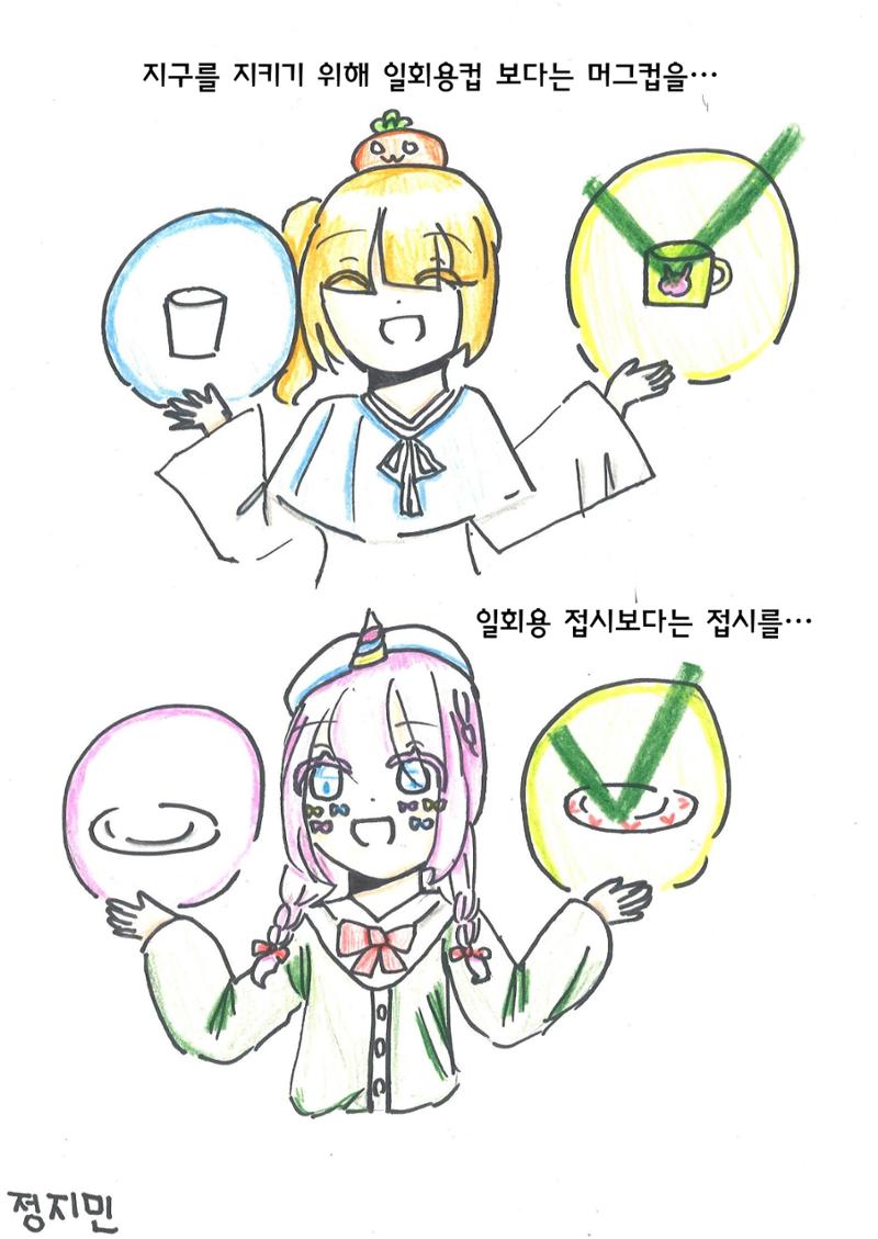 지금, 여기, 함께 20페이지