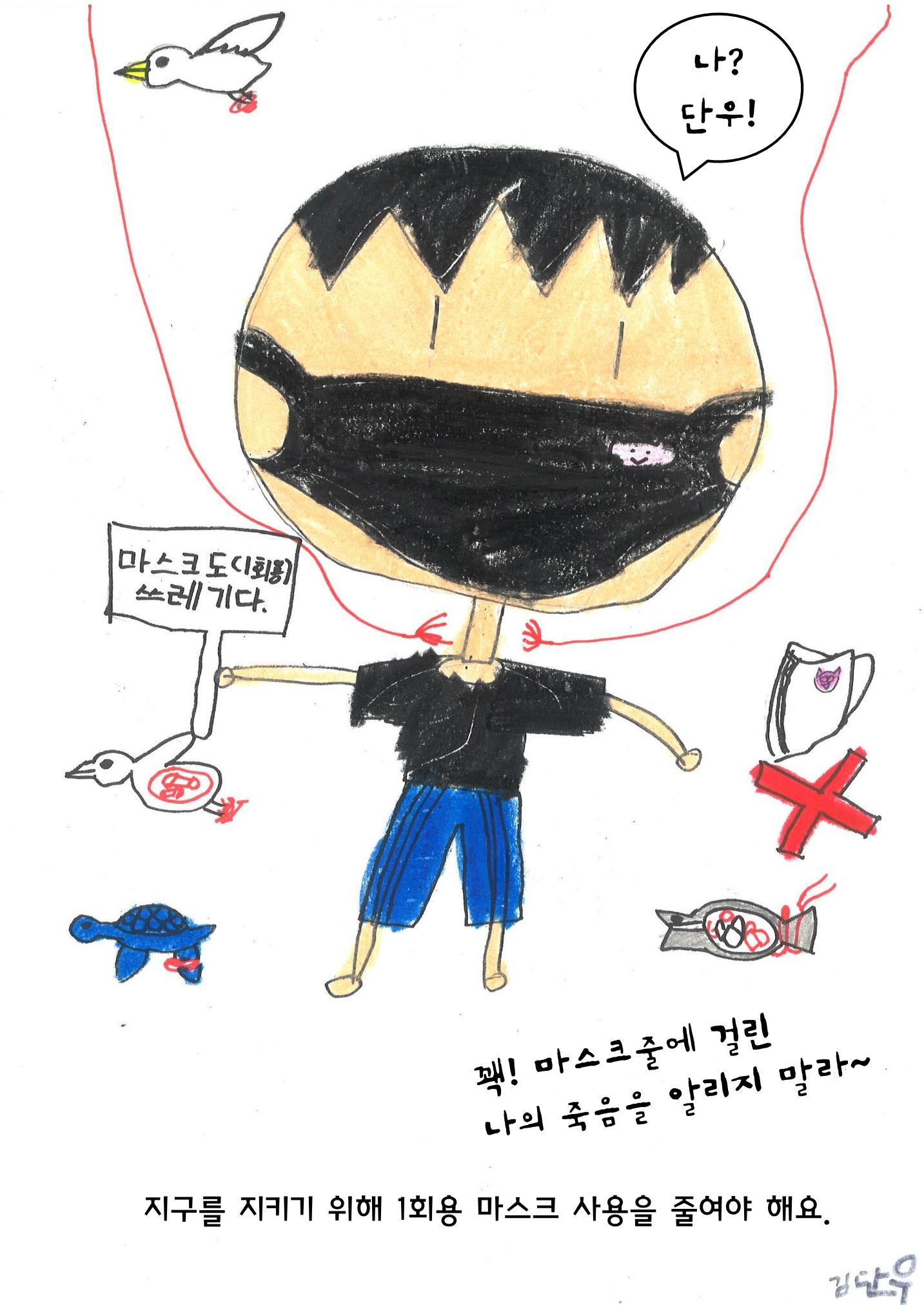 지금, 여기, 함께 21페이지