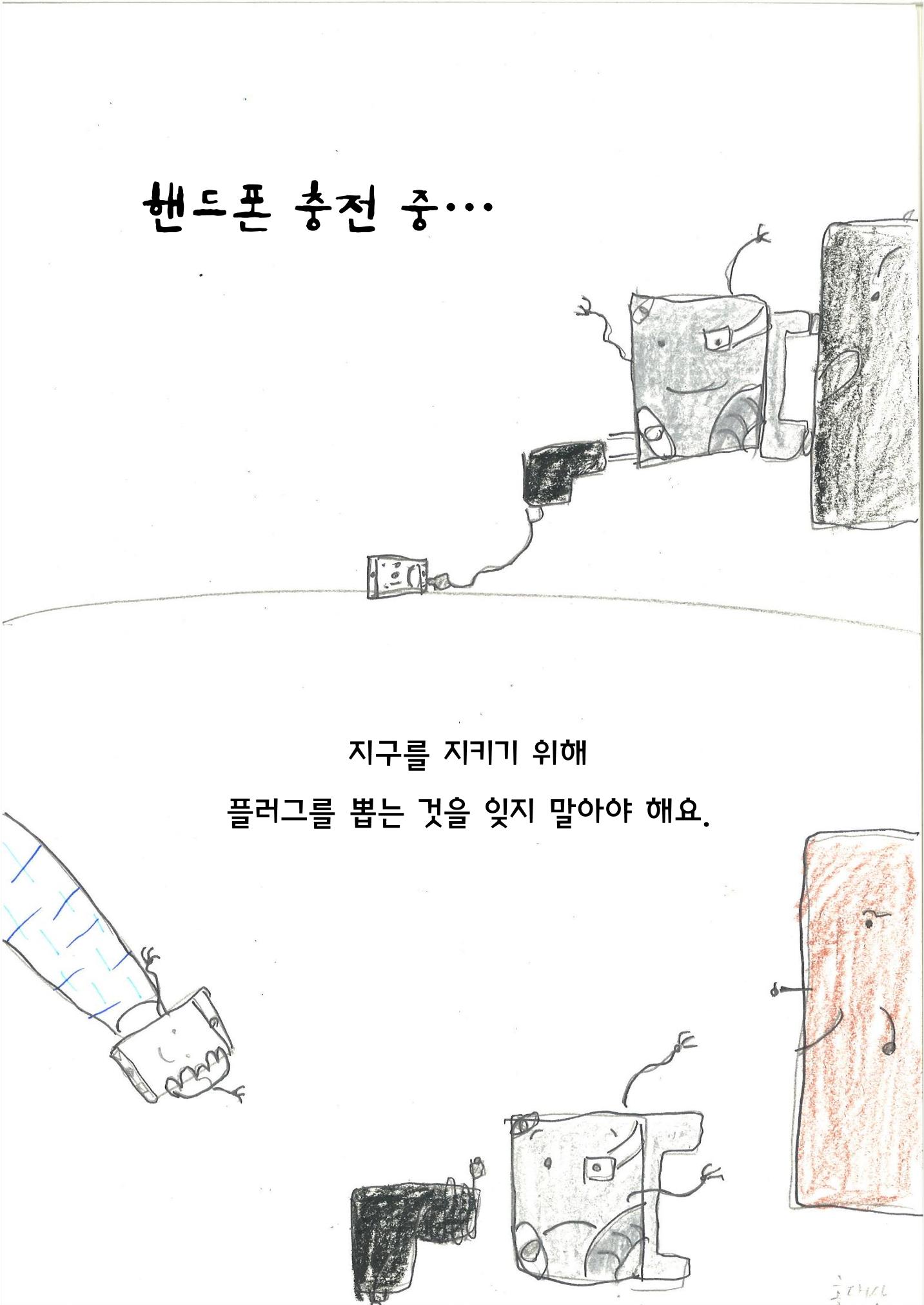 지금, 여기, 함께 22페이지