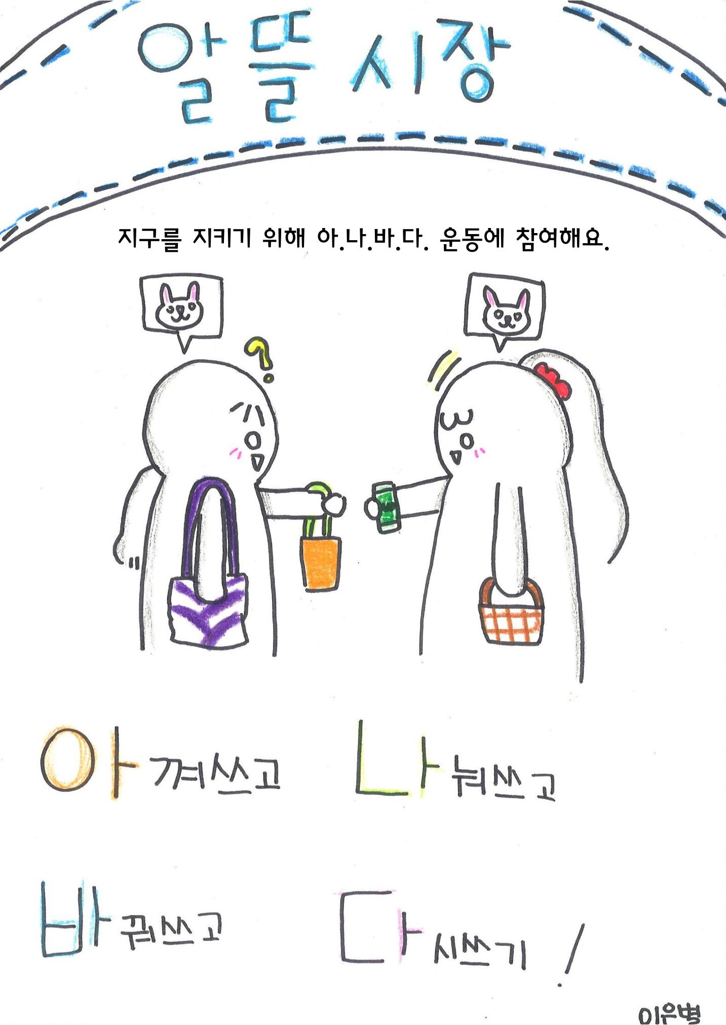 지금, 여기, 함께 25페이지