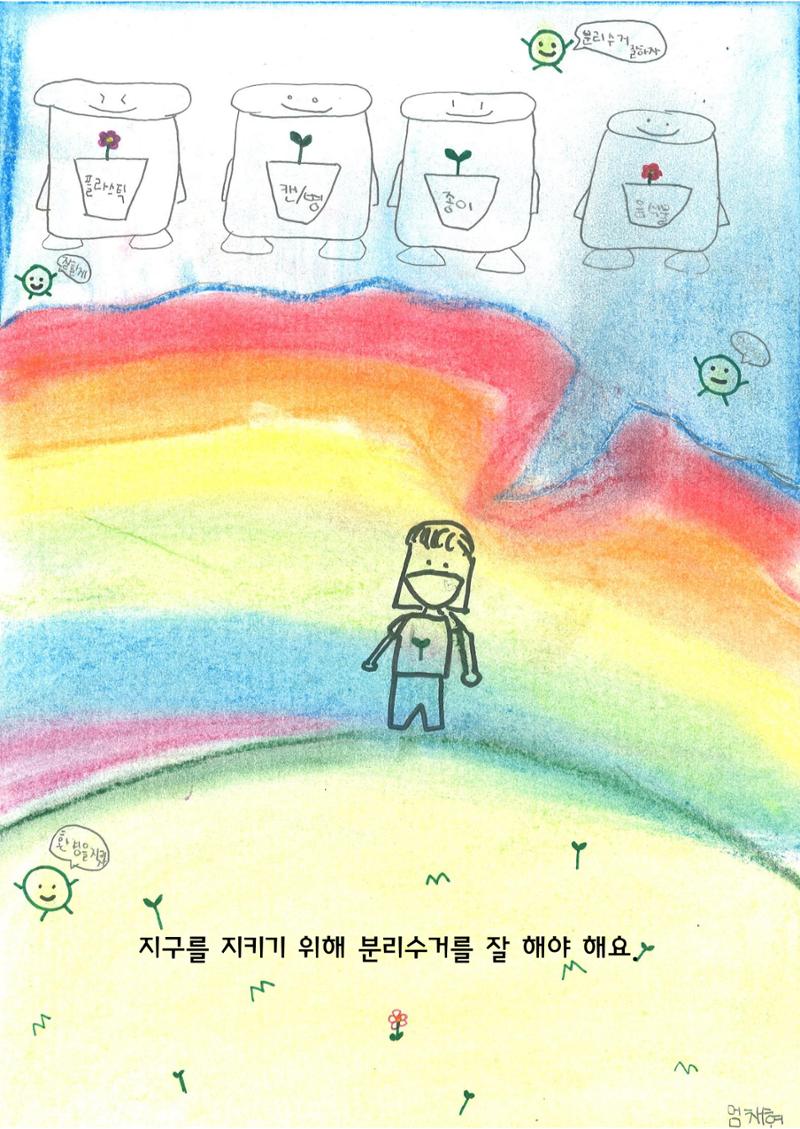지금, 여기, 함께 27페이지