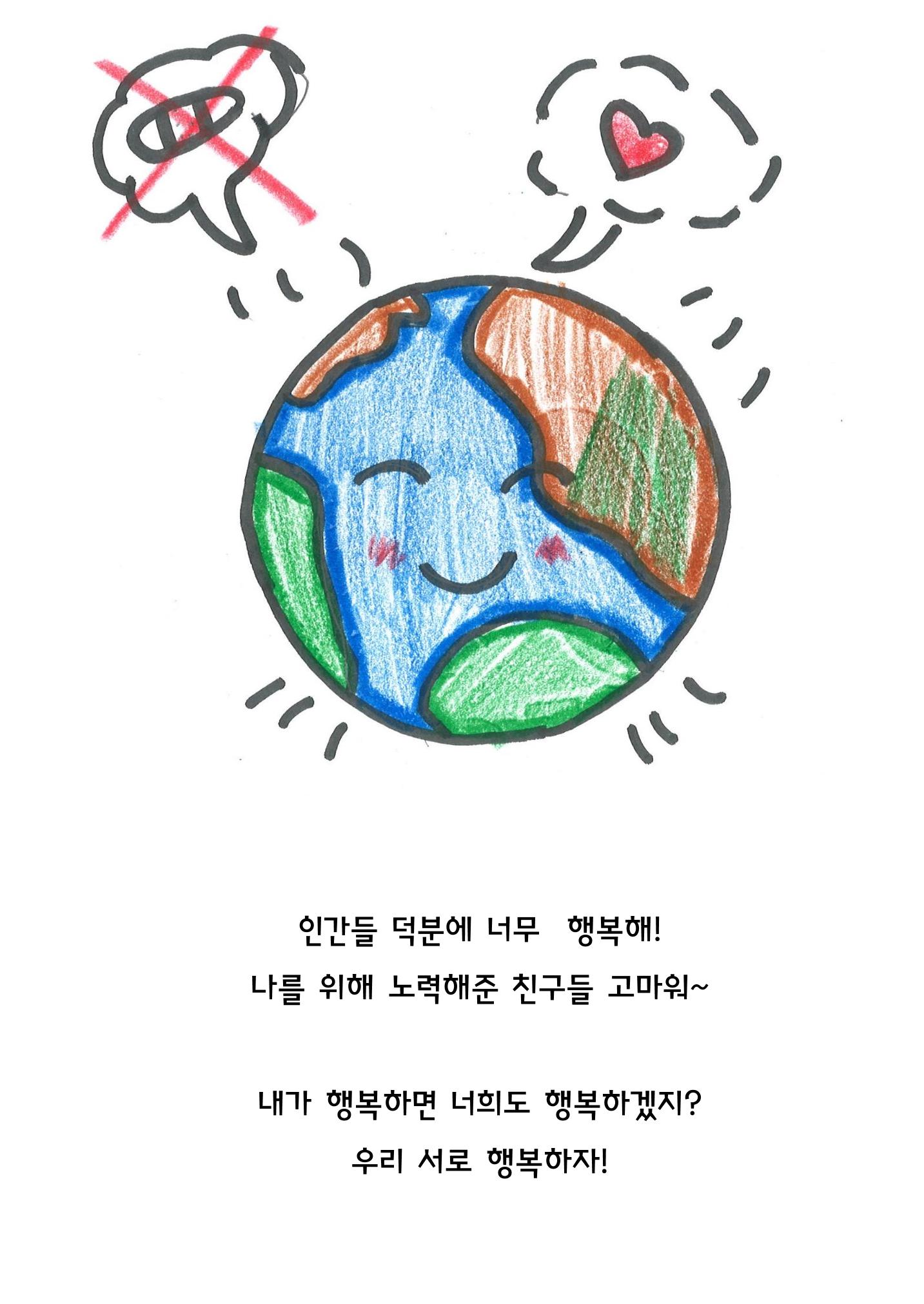 지금, 여기, 함께 28페이지