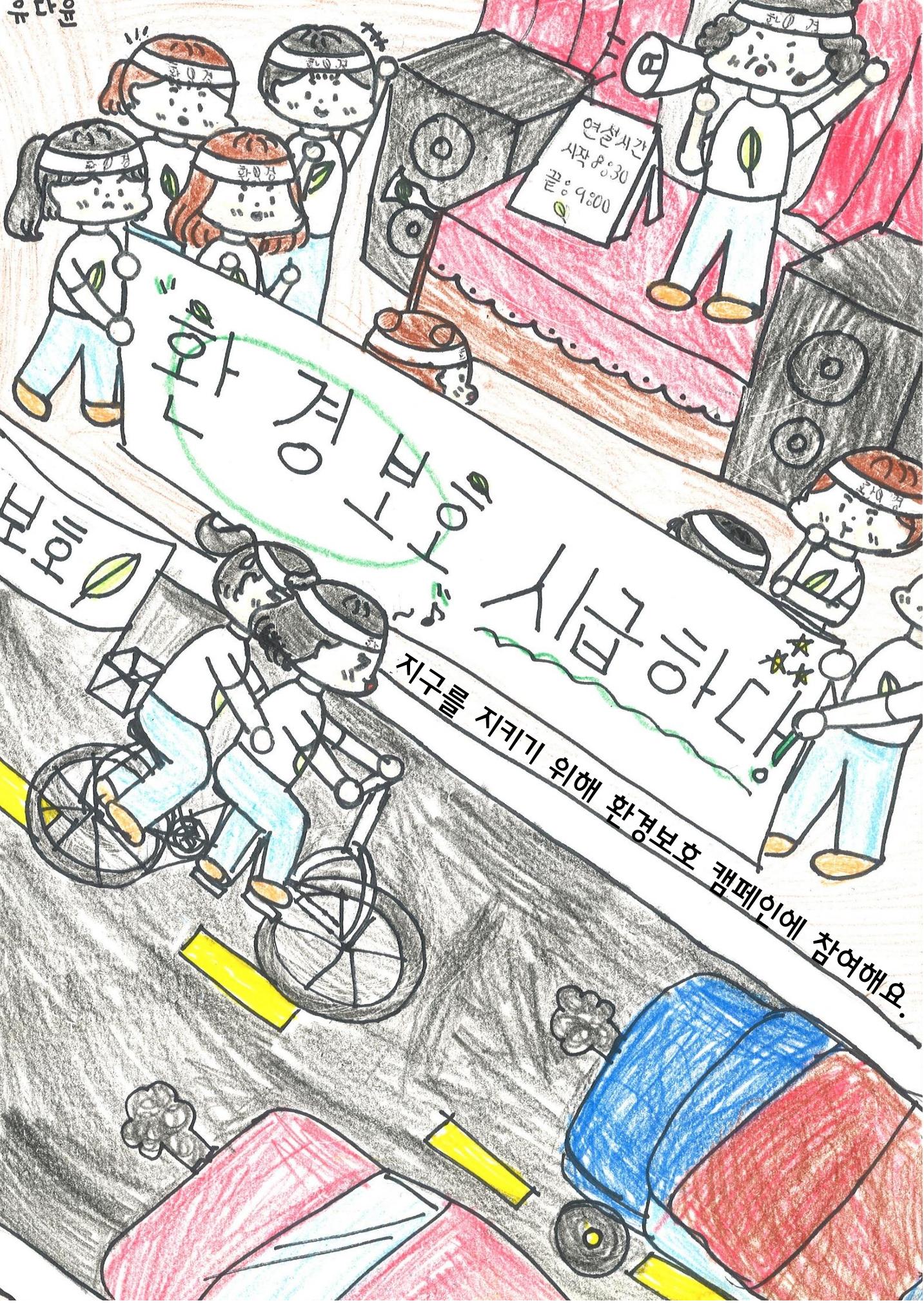 지금, 여기, 함께 8페이지