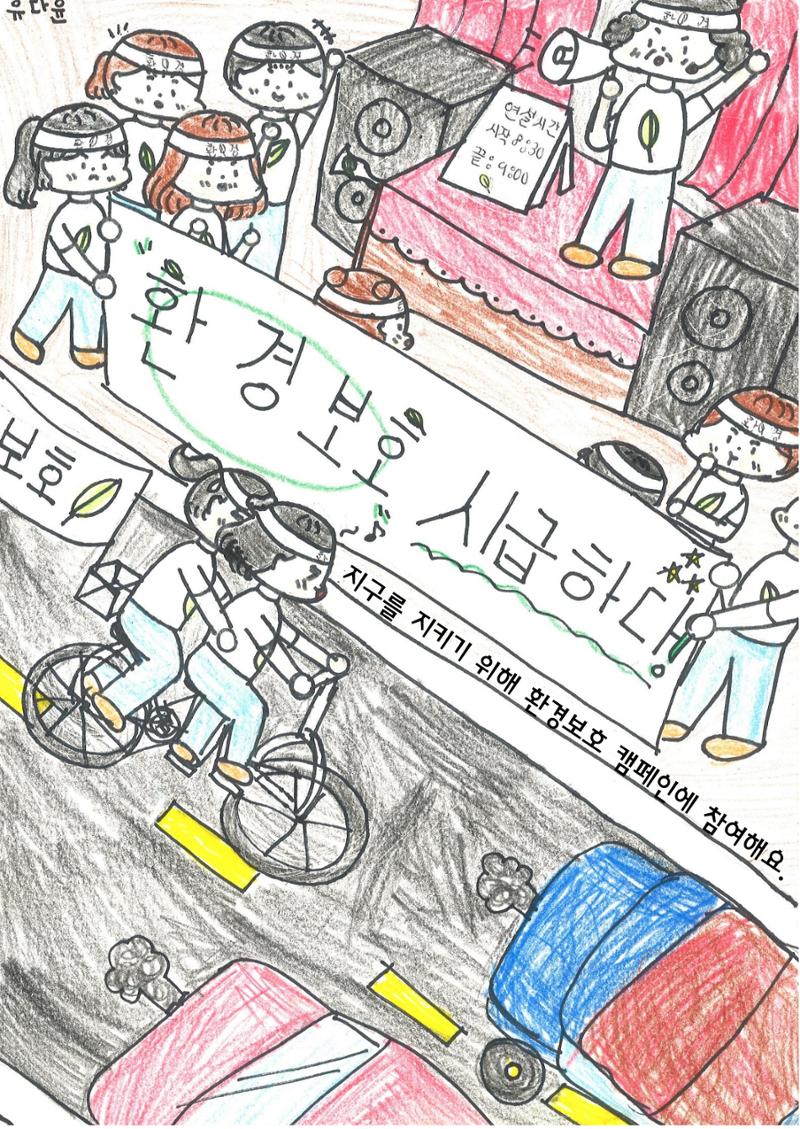 지금, 여기, 함께 8페이지