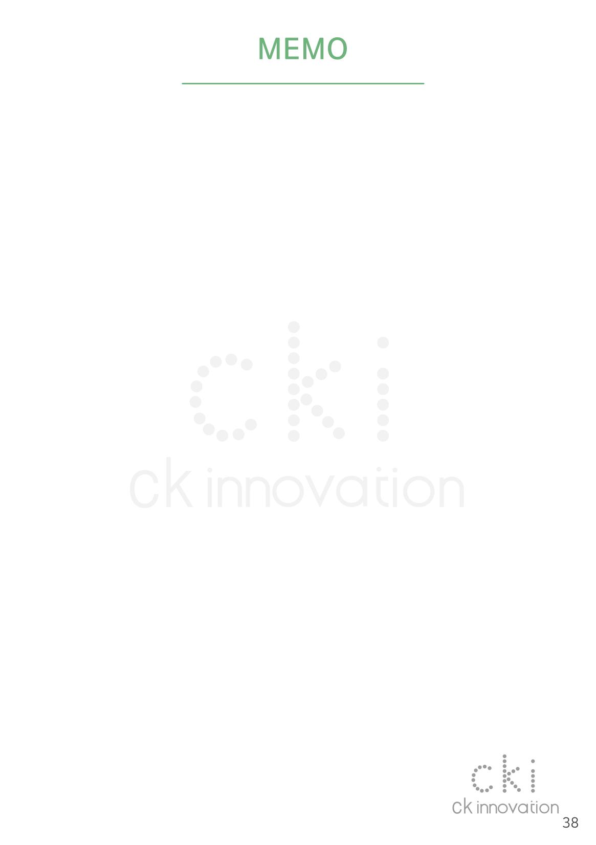 CKI Product Catalog Ebook 39페이지