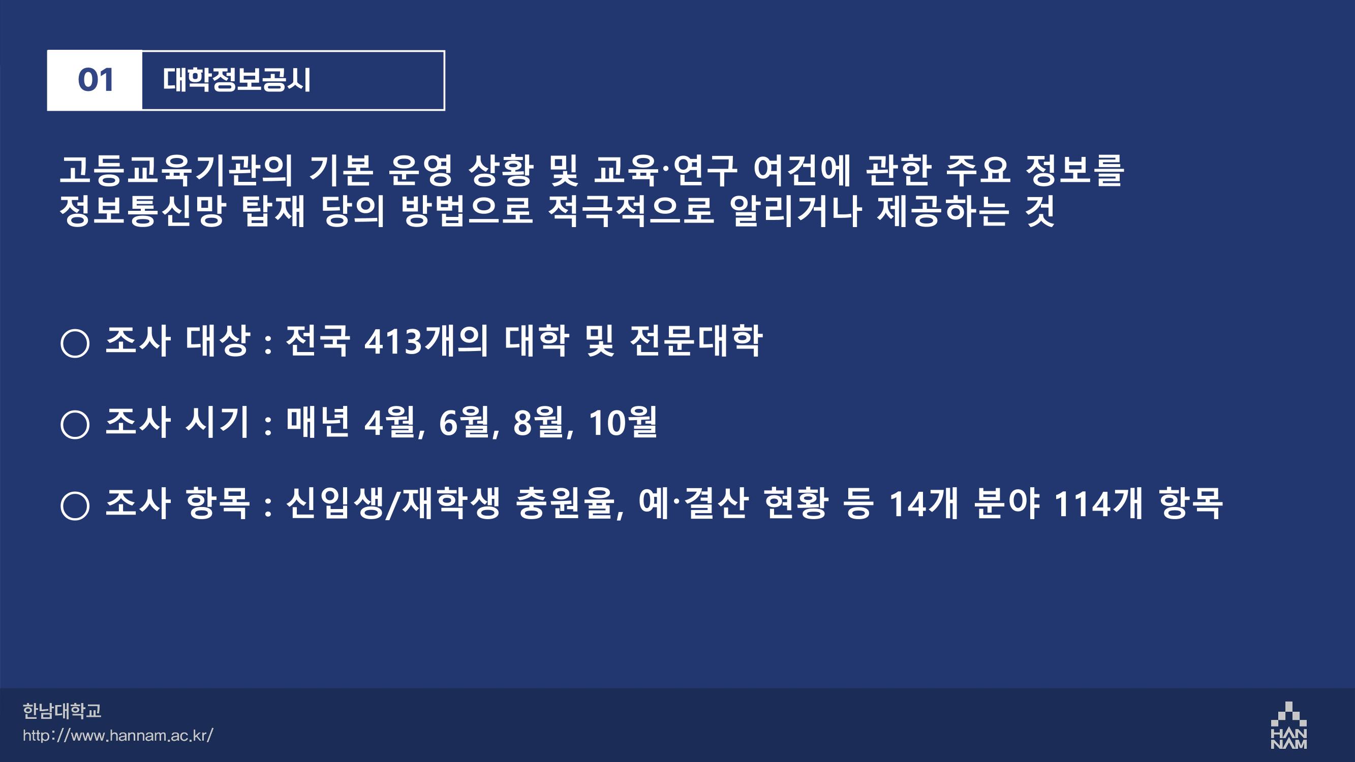 카드뉴스 18페이지