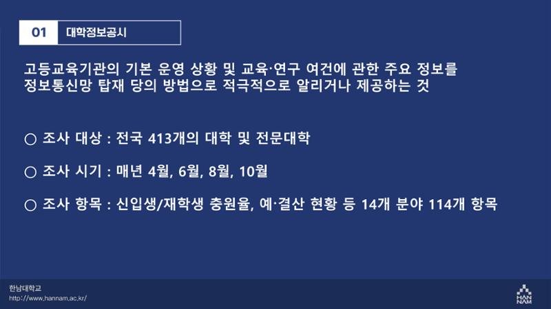 카드뉴스 18페이지