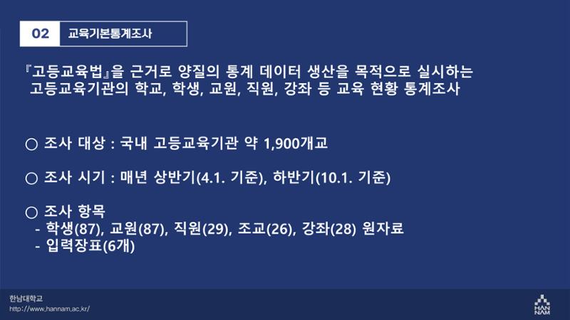 카드뉴스 19페이지