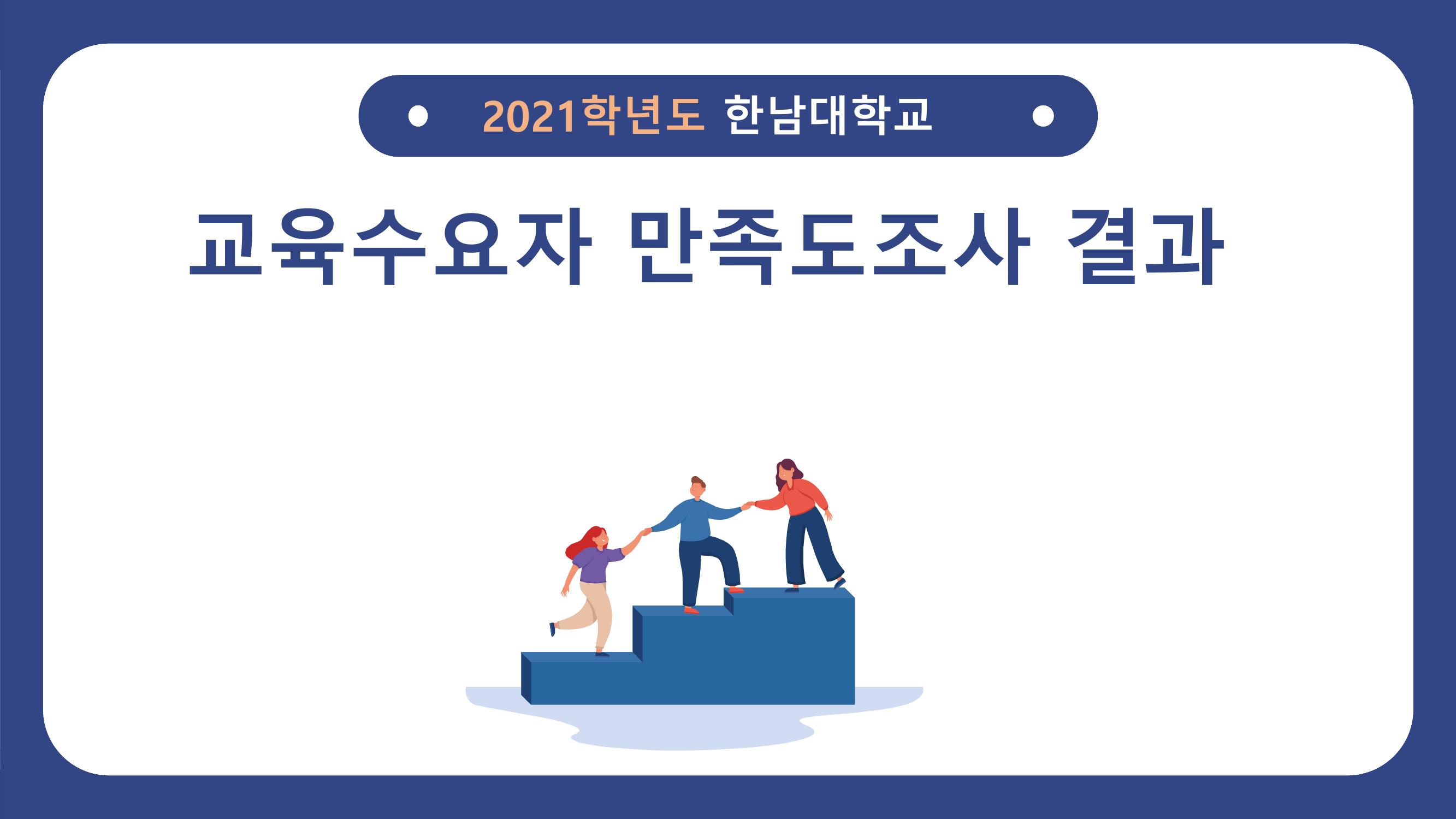 카드뉴스 4페이지