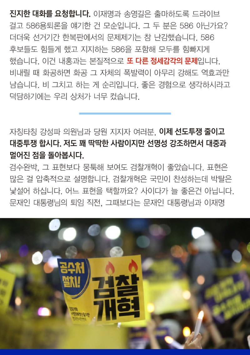 #이인영 11페이지