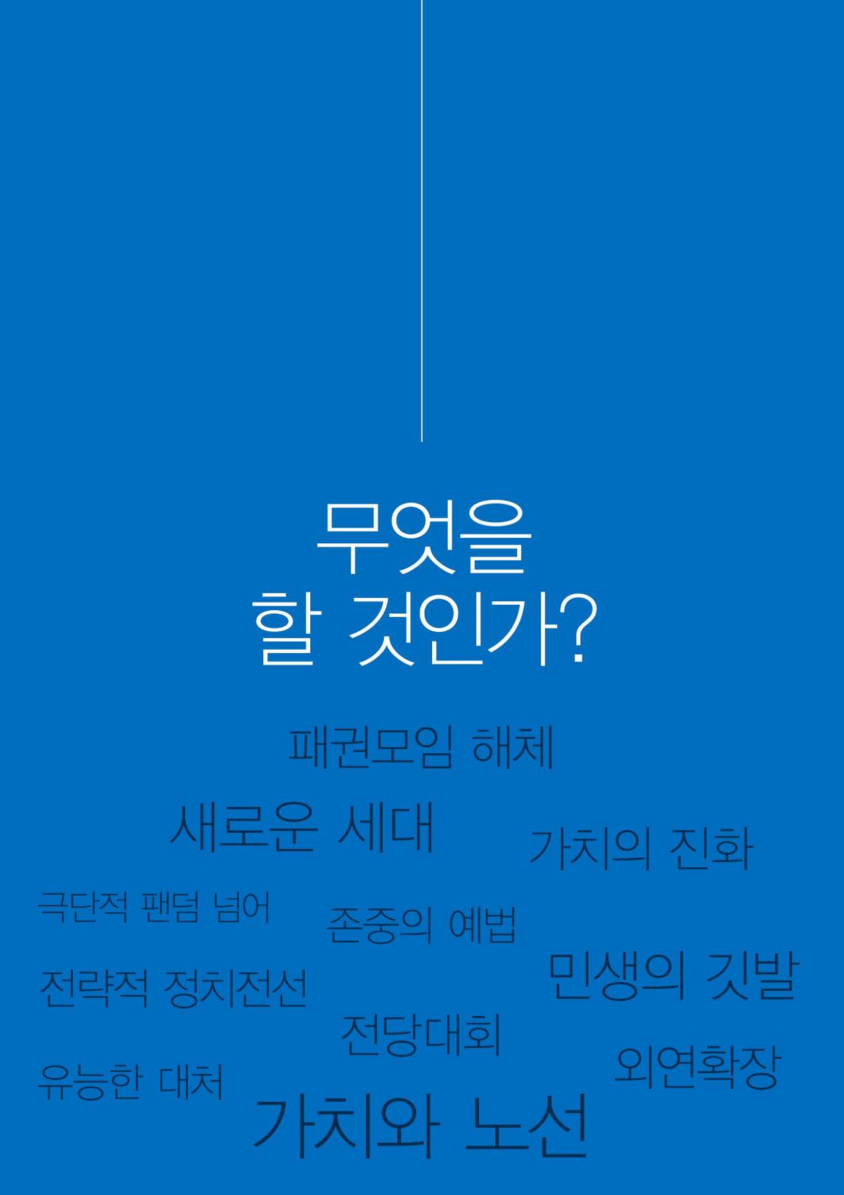 #이인영 13페이지