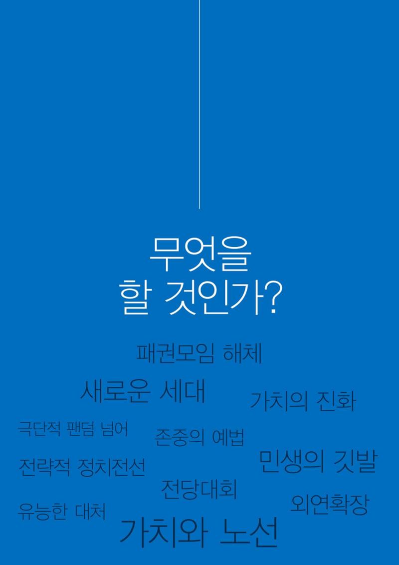#이인영 13페이지