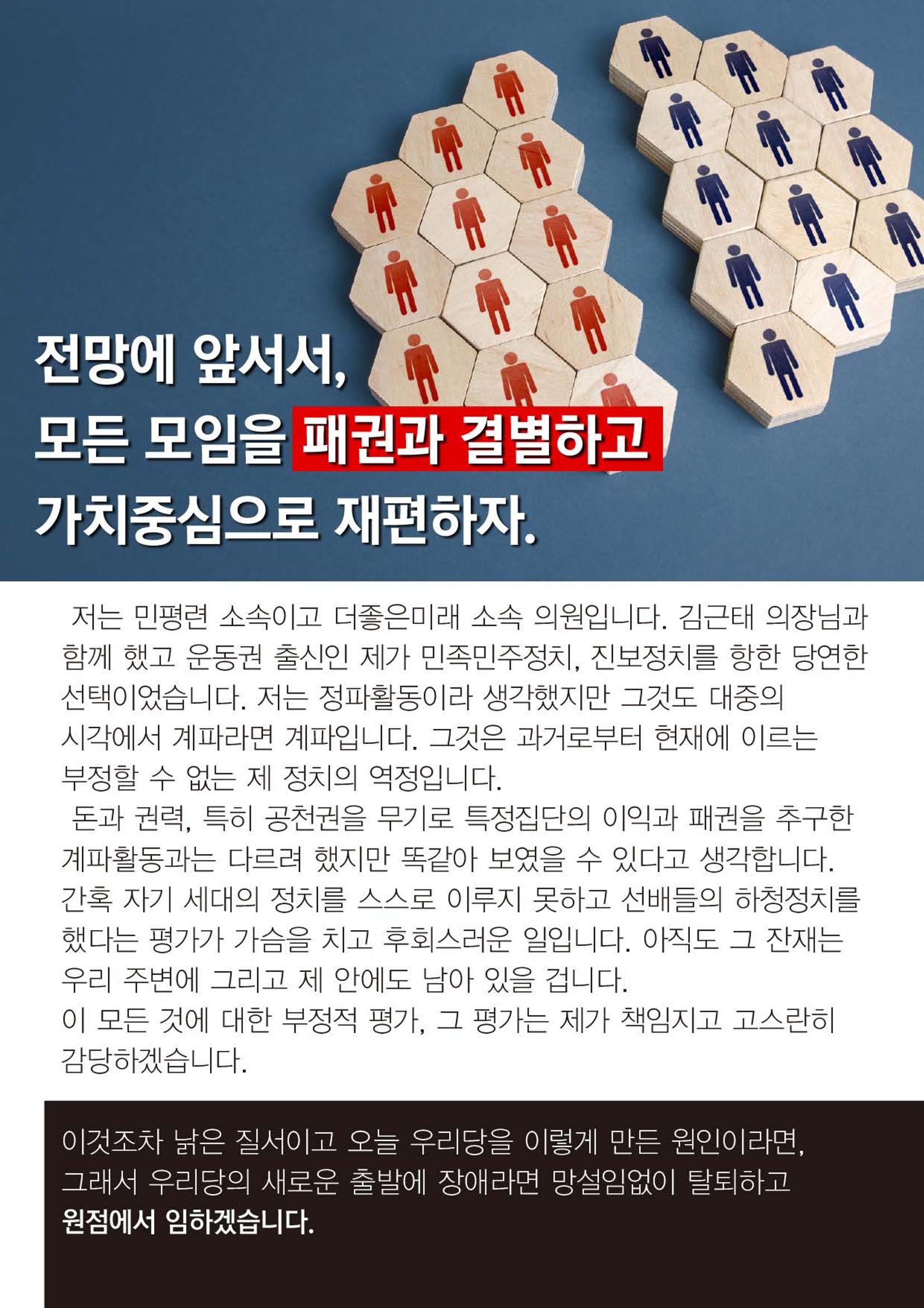 #이인영 14페이지