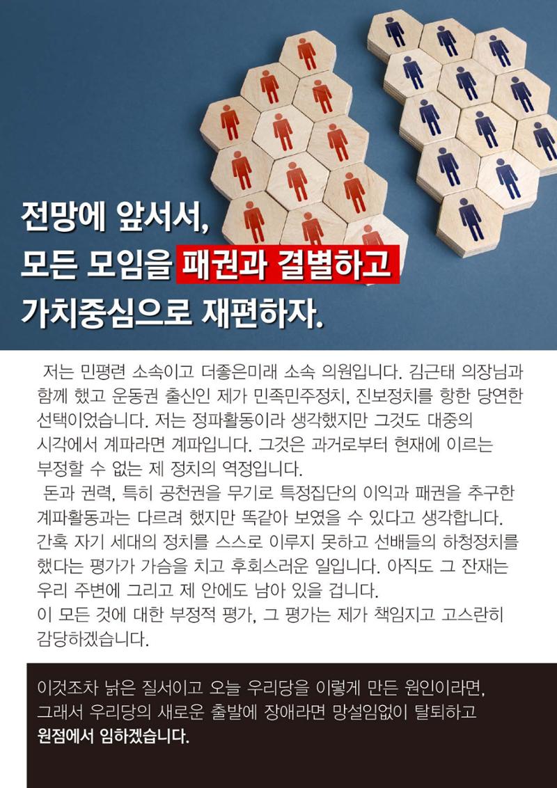 #이인영 14페이지