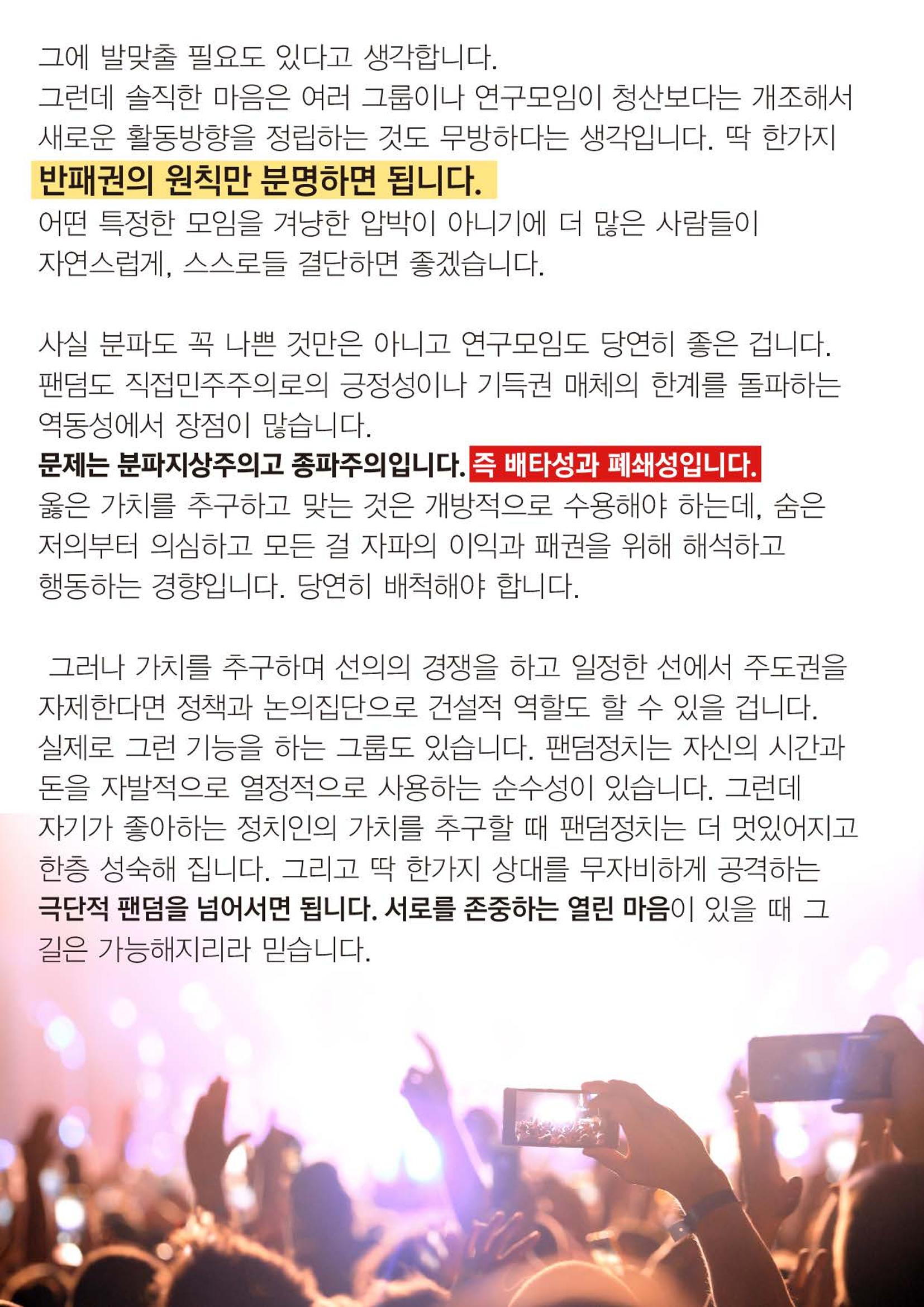 #이인영 15페이지