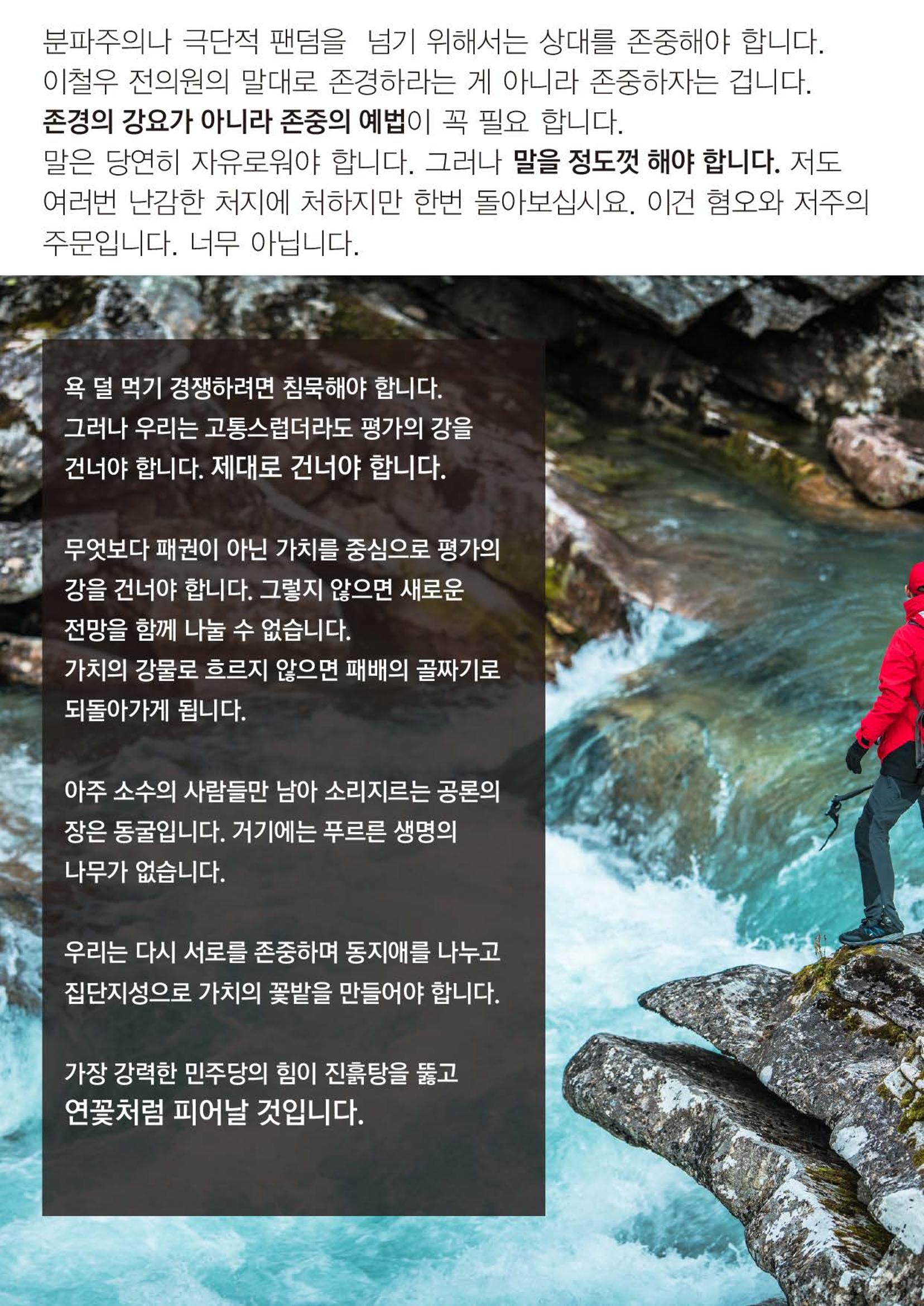 #이인영 16페이지