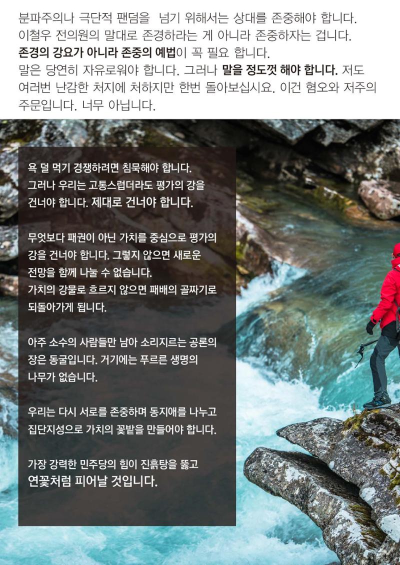 #이인영 16페이지