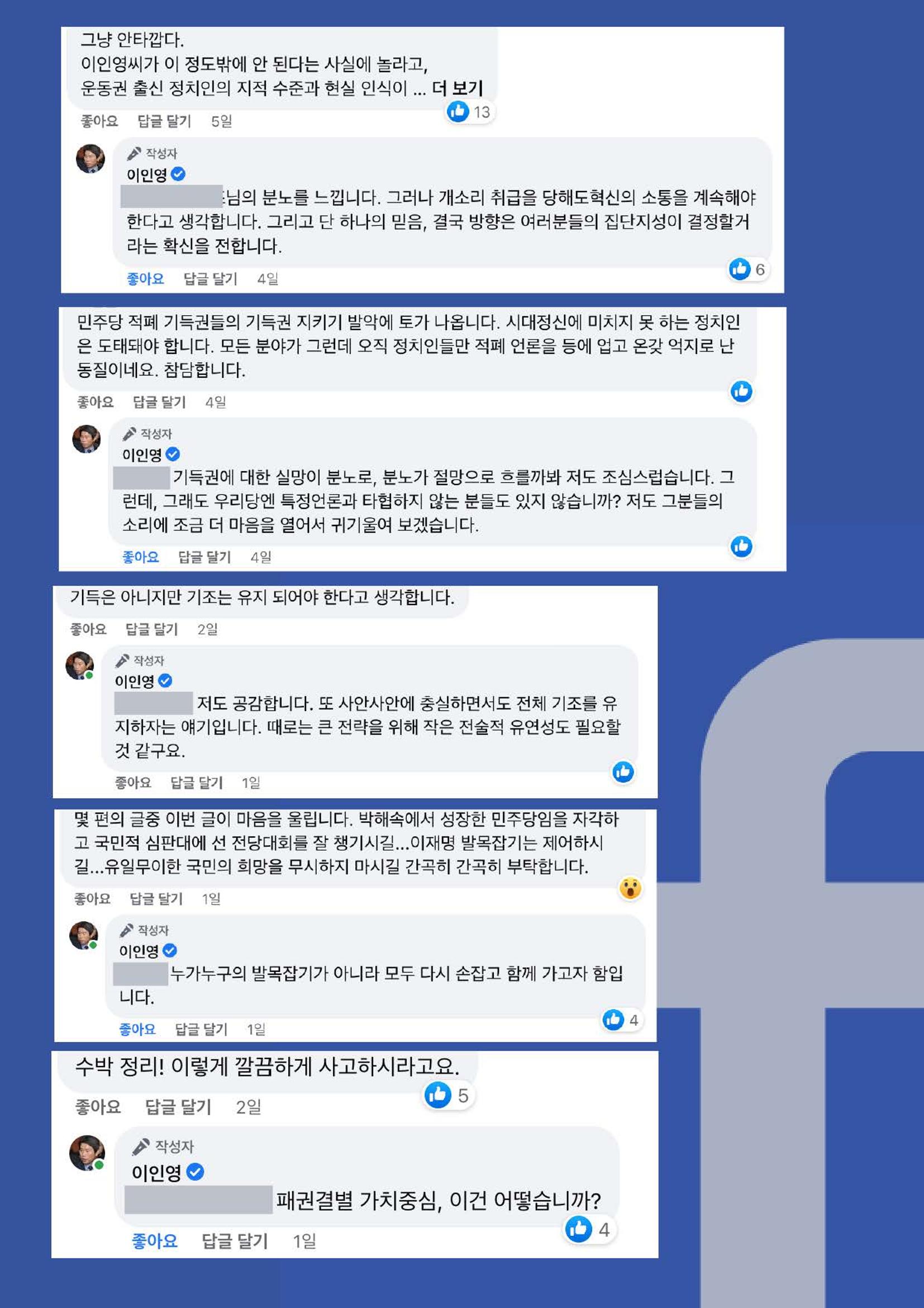 #이인영 17페이지