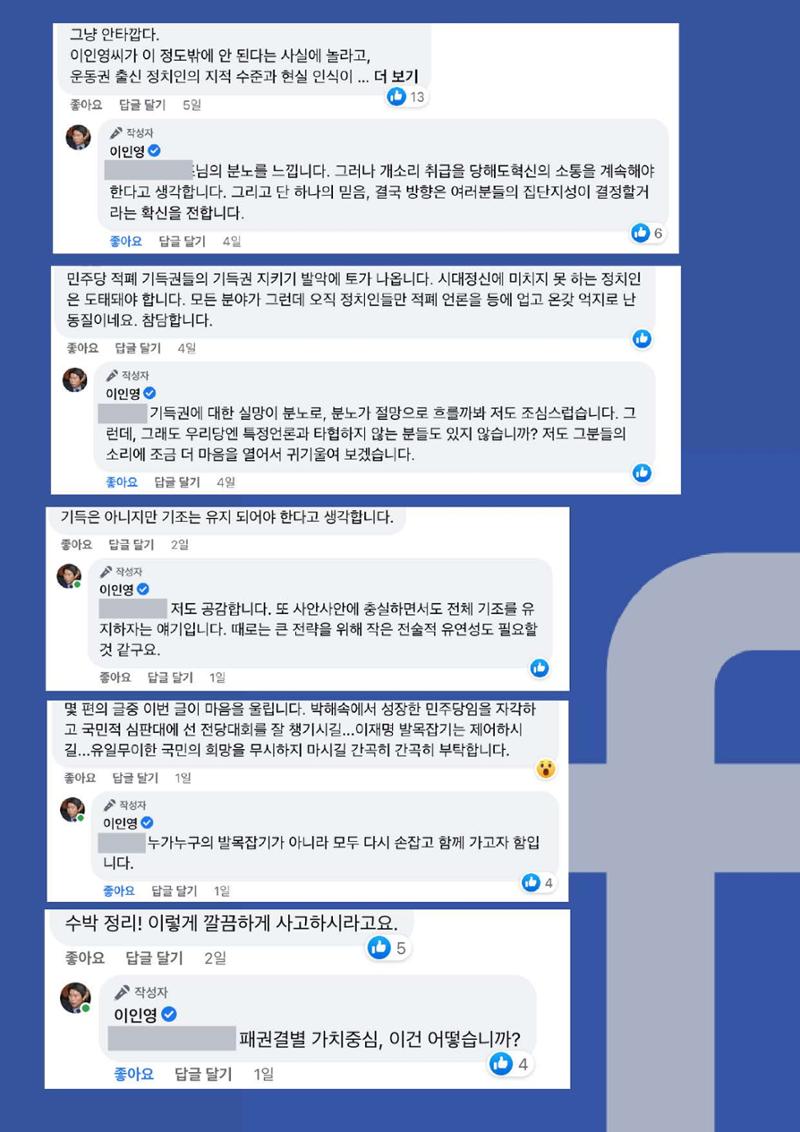 #이인영 17페이지
