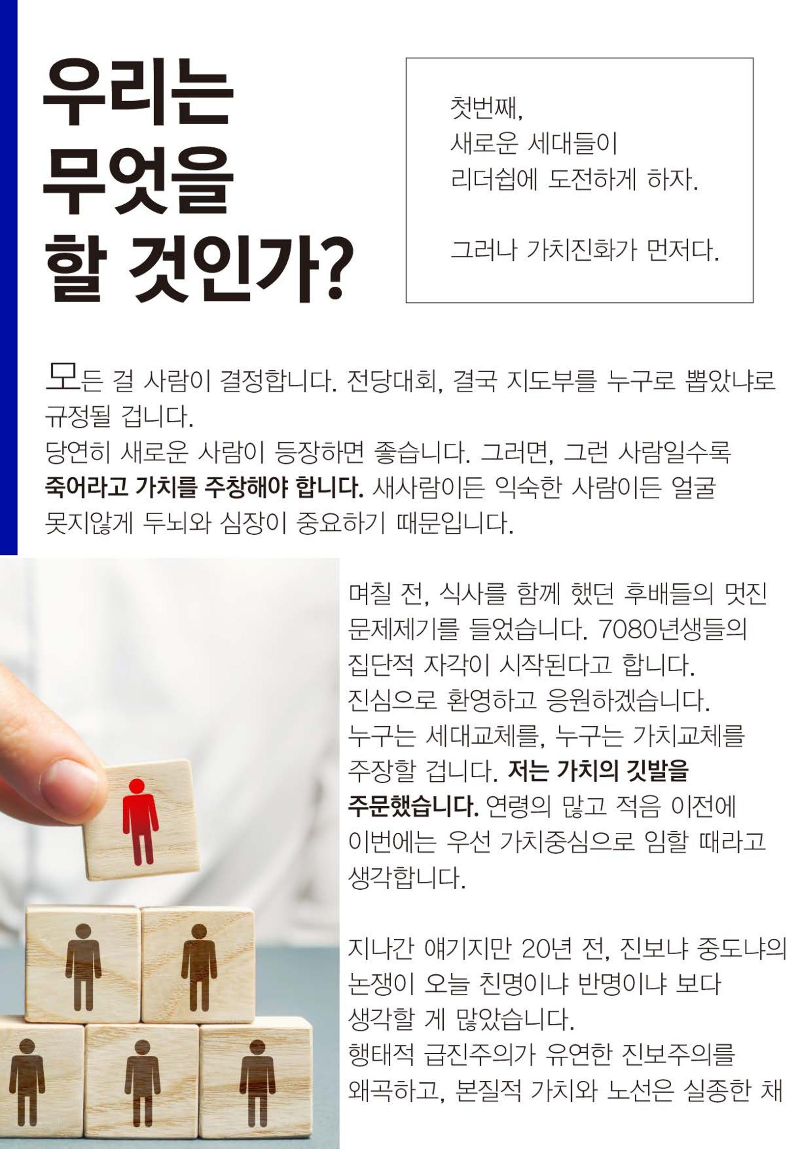 #이인영 18페이지