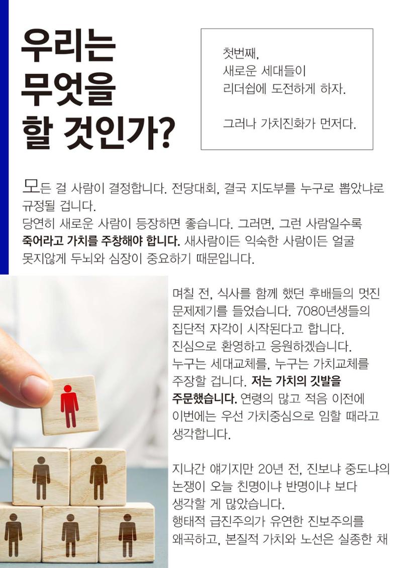 #이인영 18페이지