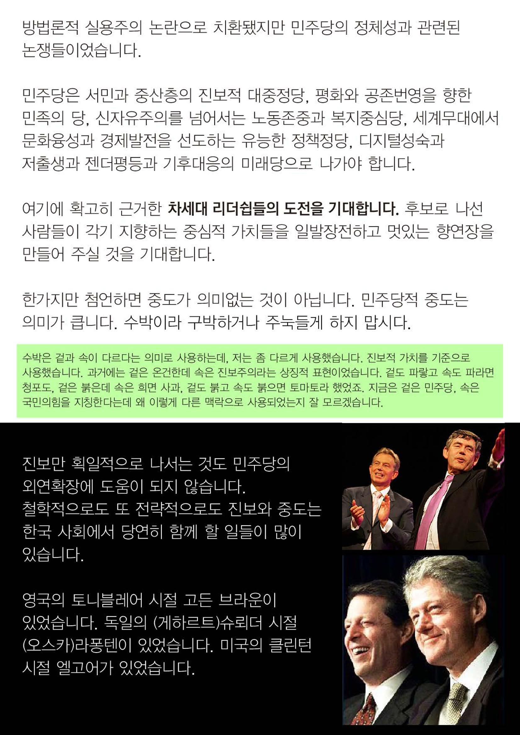 #이인영 19페이지