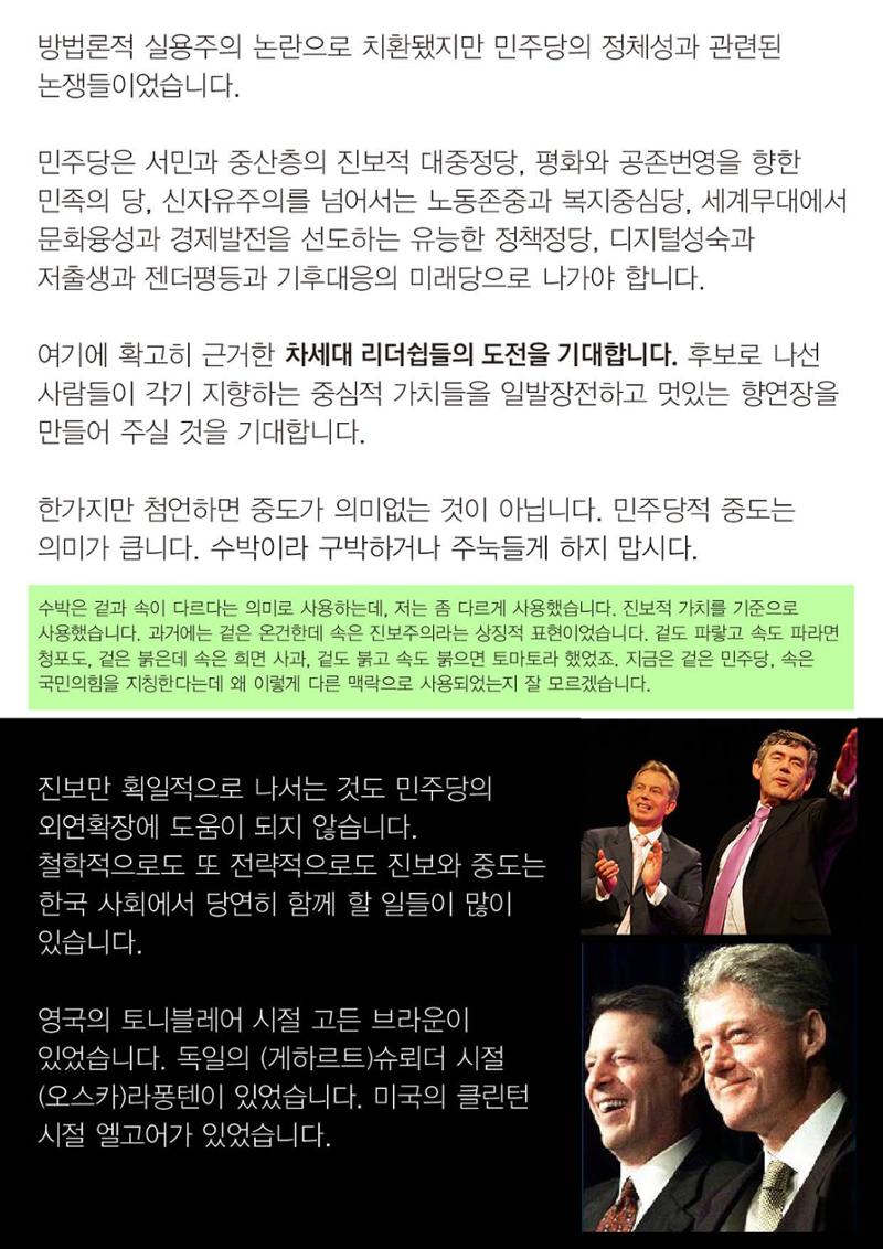 #이인영 19페이지
