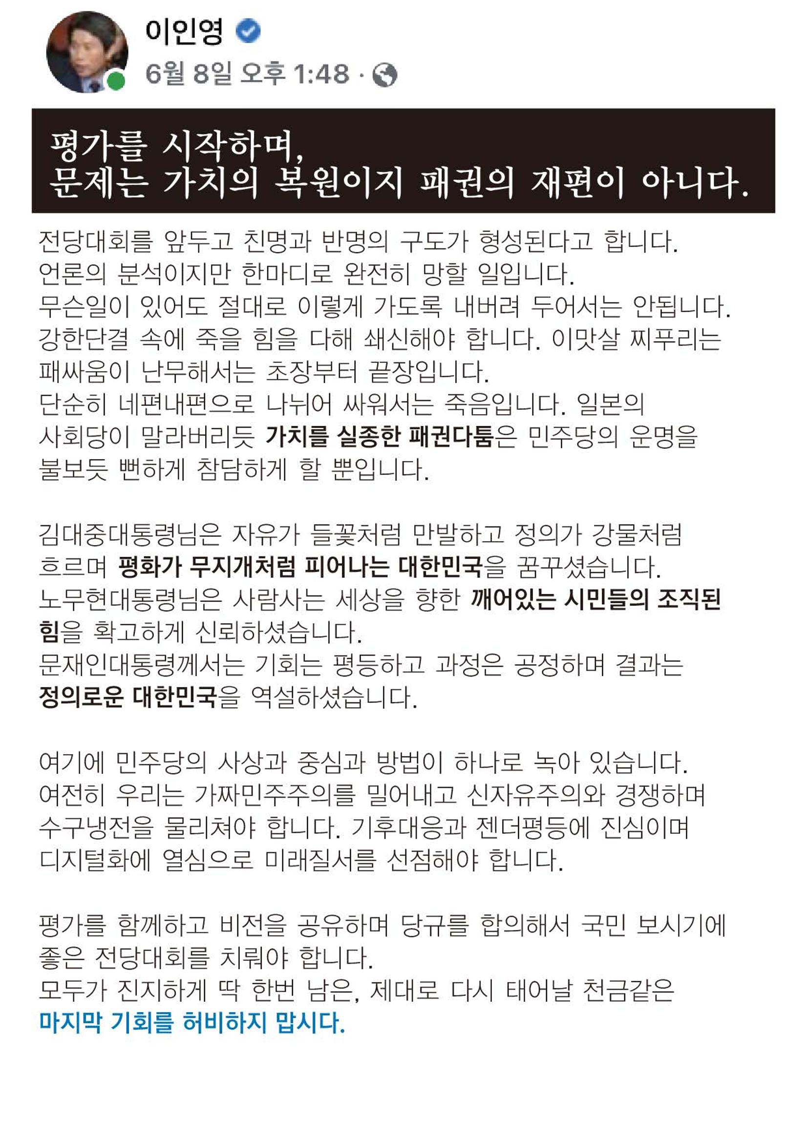 #이인영 2페이지