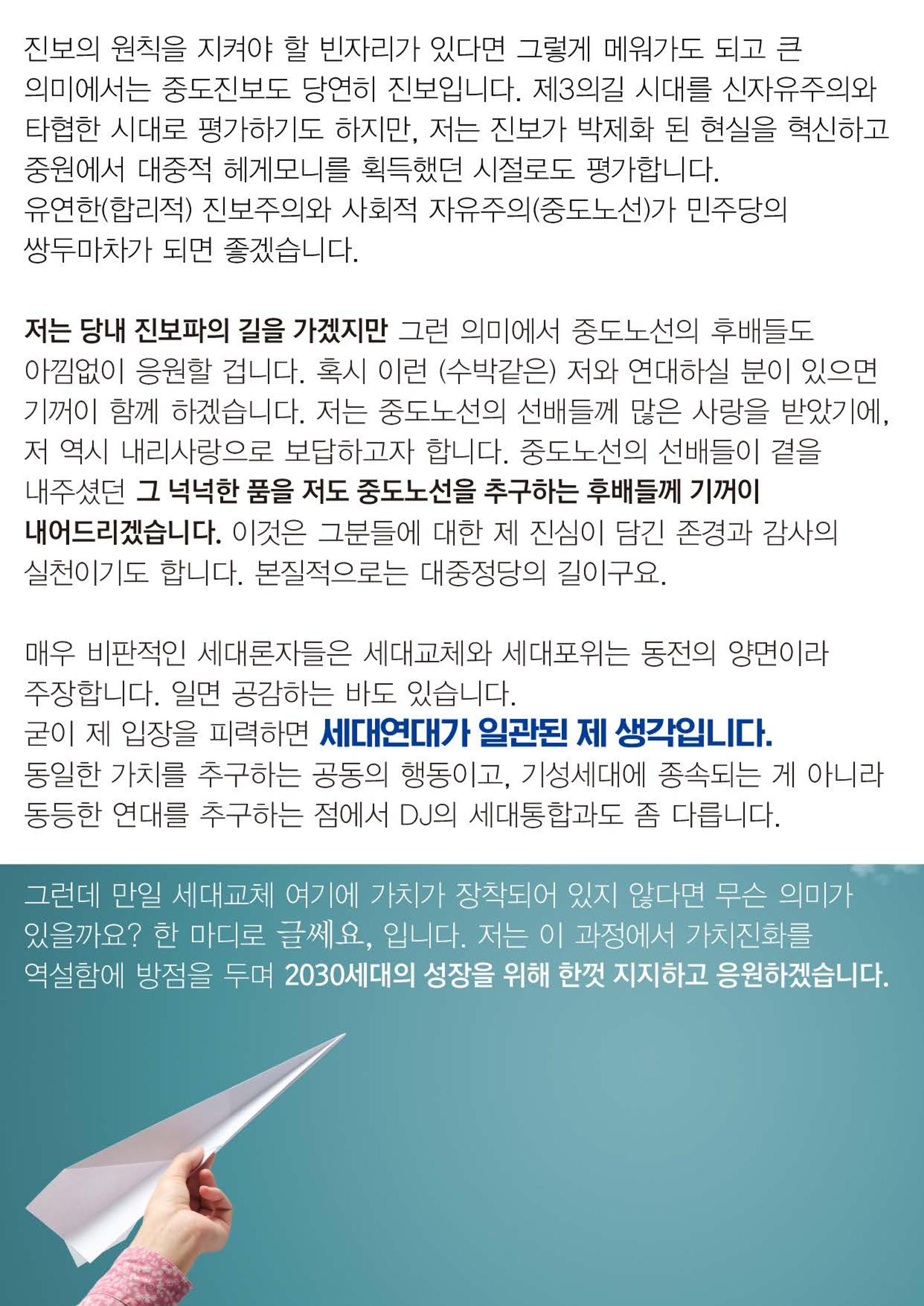 #이인영 20페이지