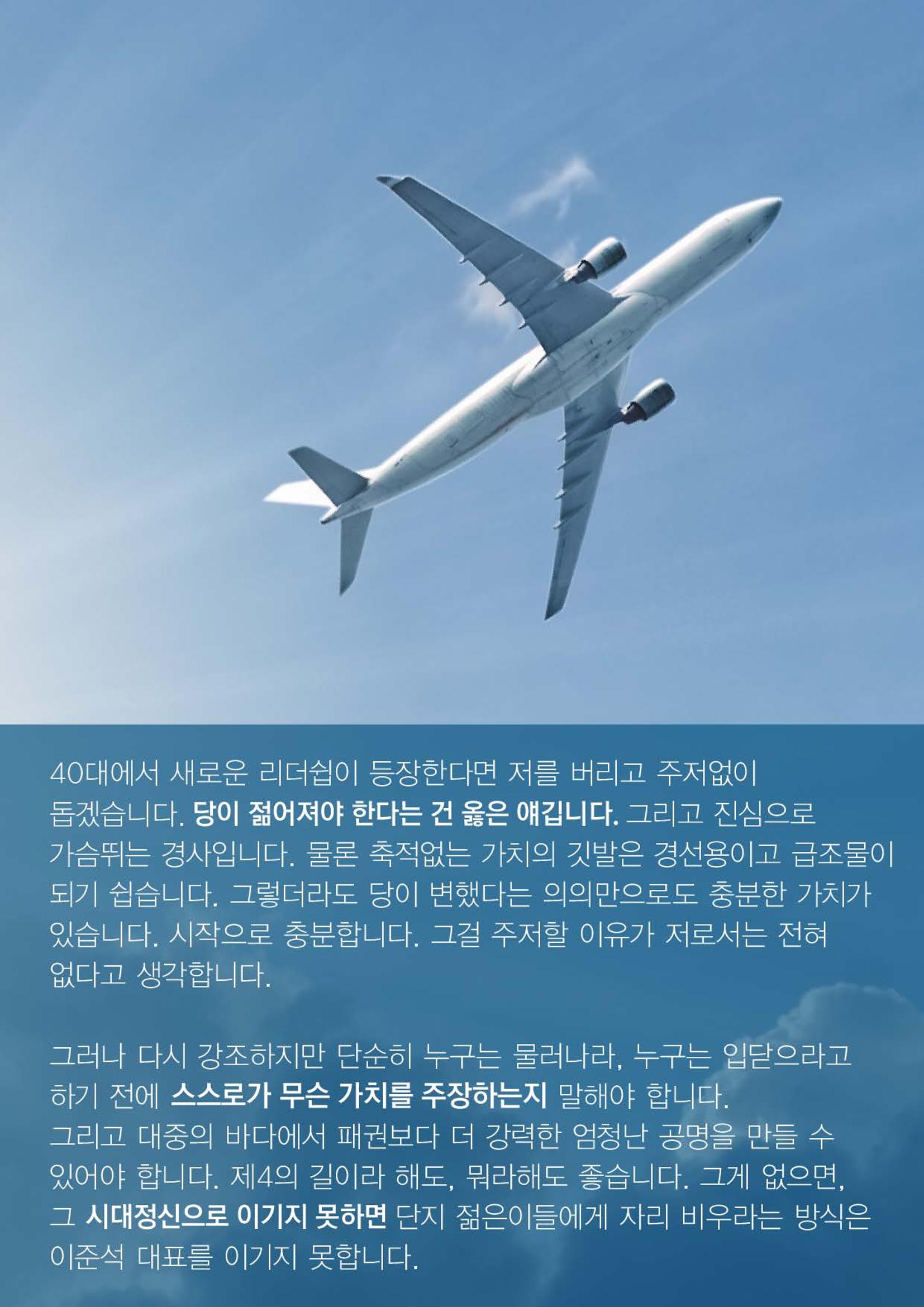 #이인영 21페이지
