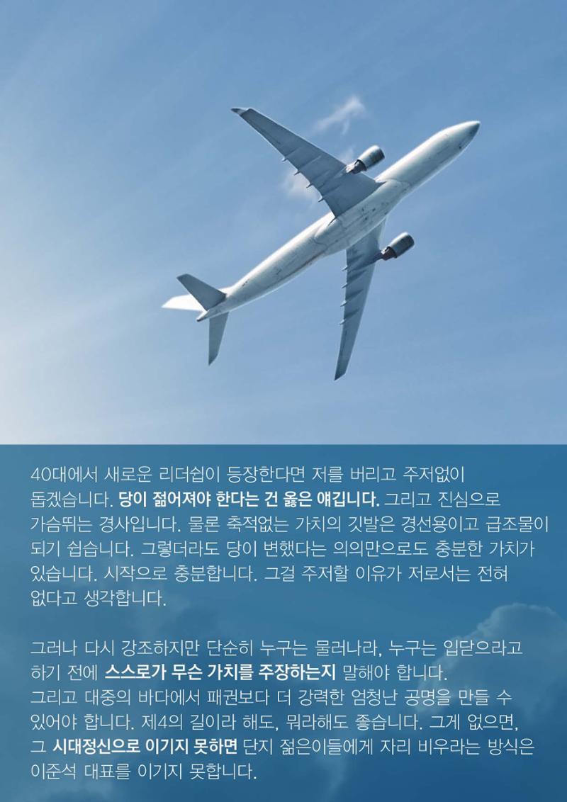 #이인영 21페이지