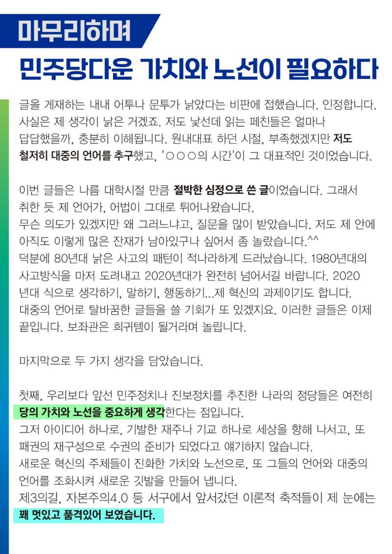 #이인영 26페이지
