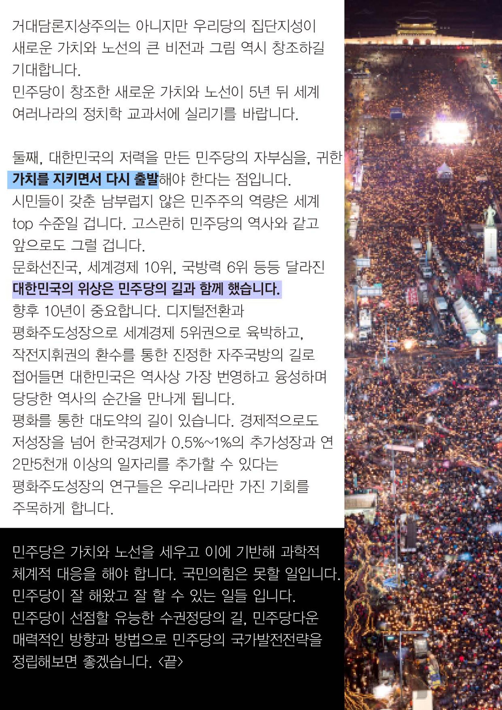#이인영 27페이지