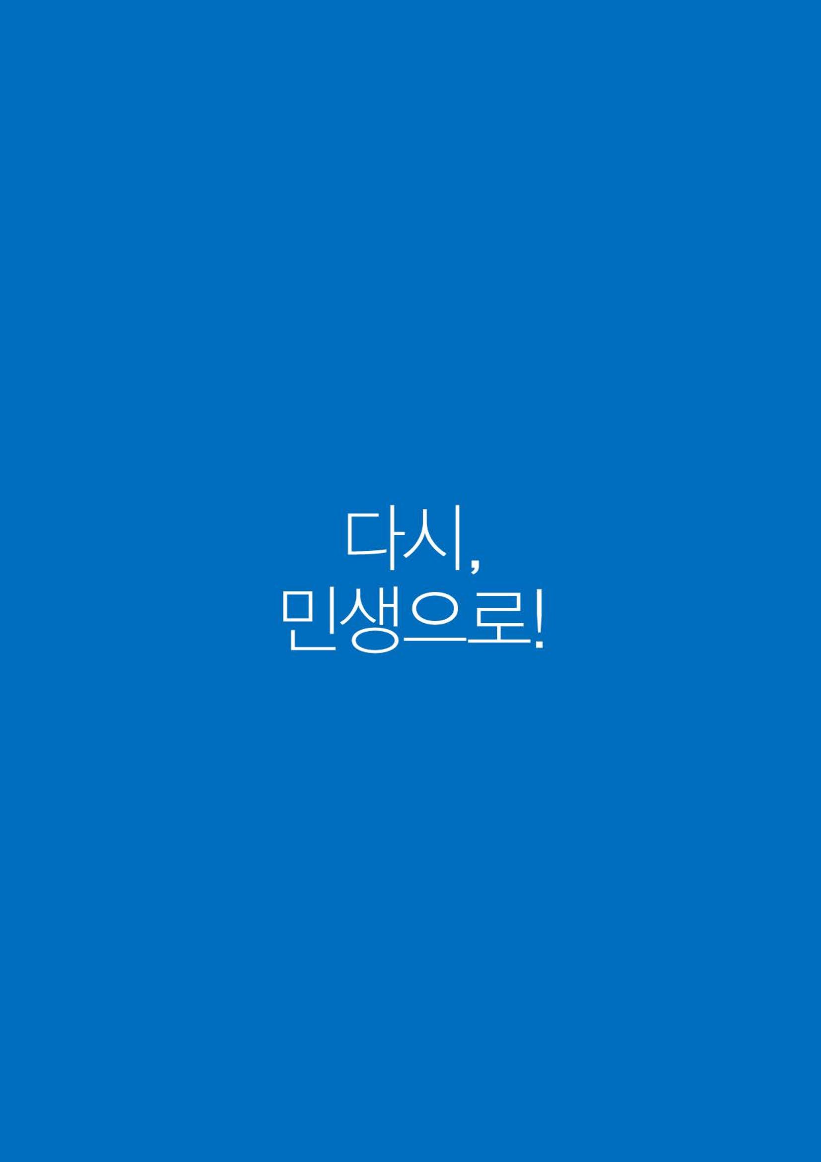 #이인영 28페이지