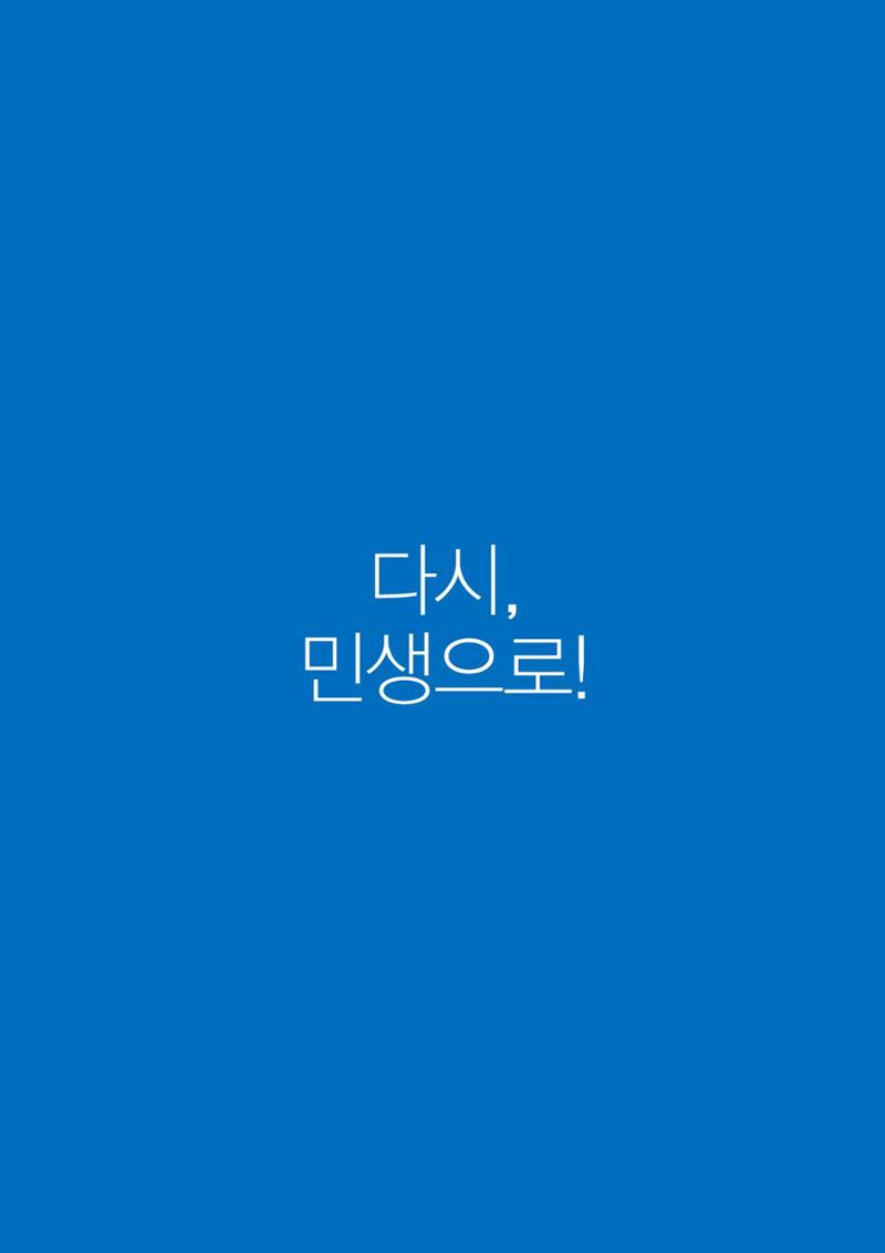 #이인영 28페이지