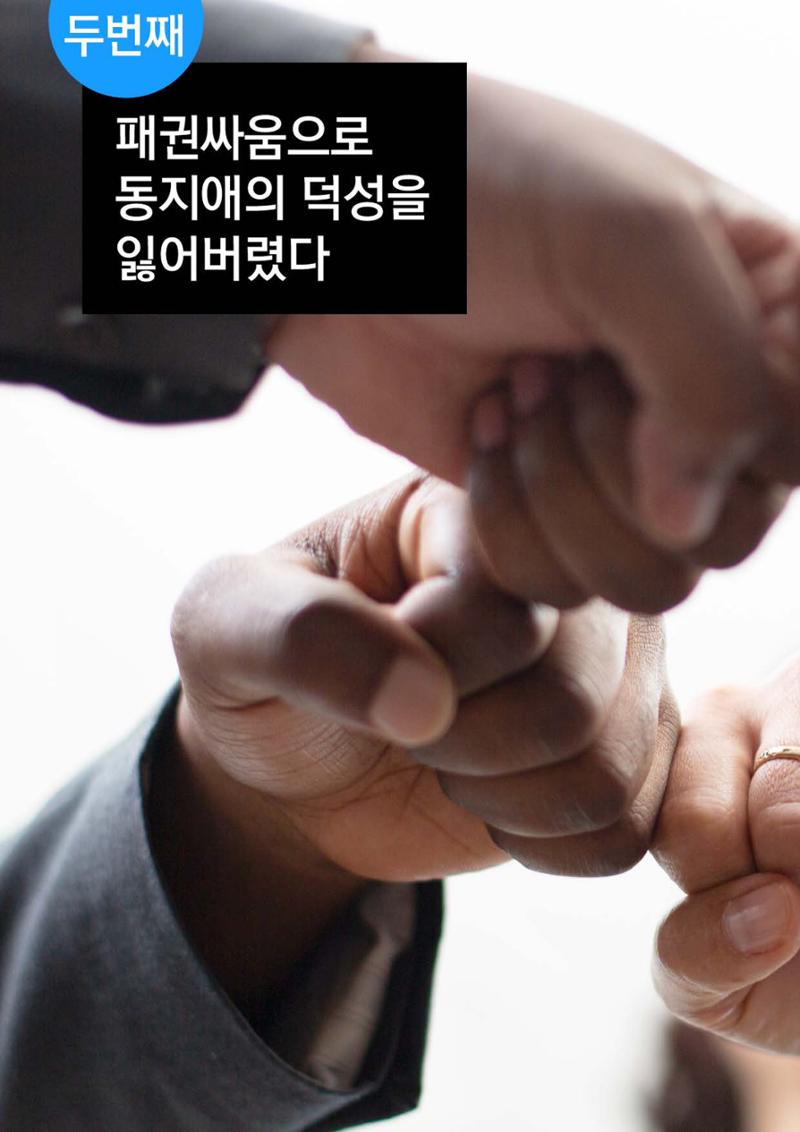#이인영 6페이지