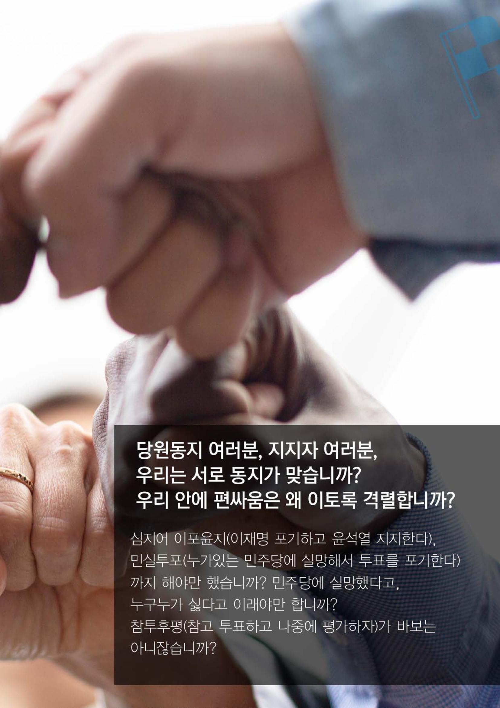 #이인영 7페이지