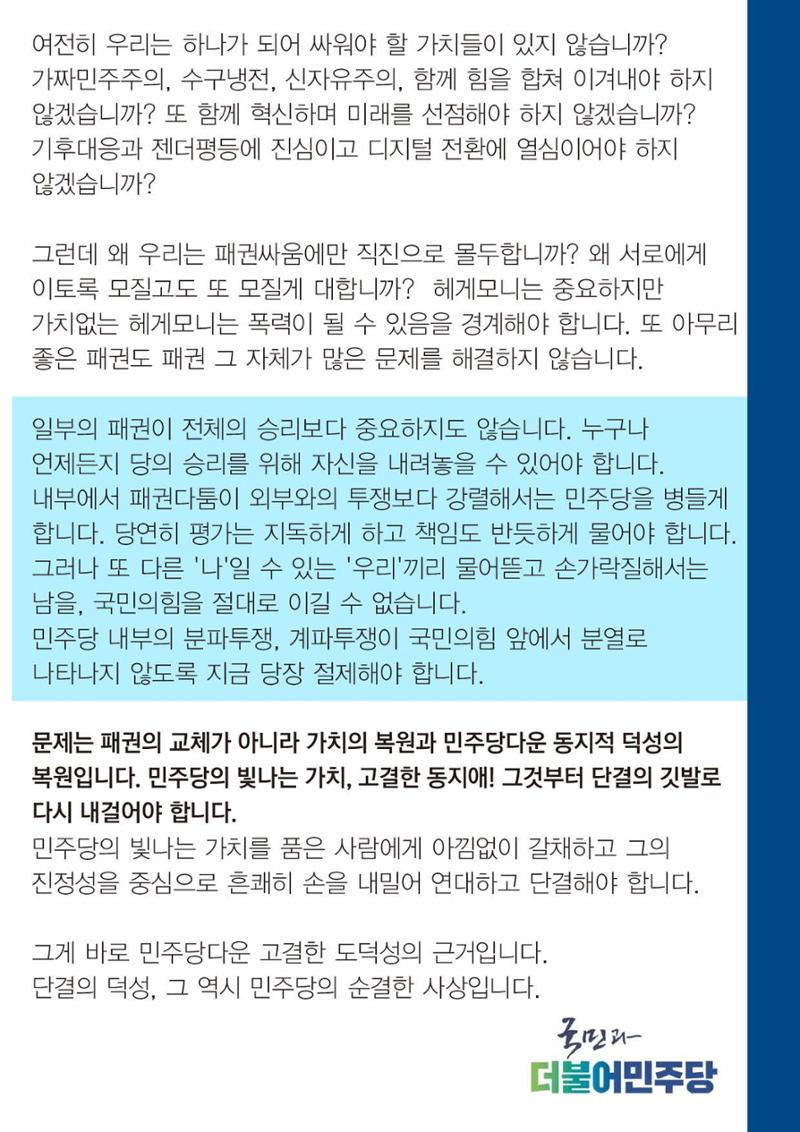 #이인영 9페이지