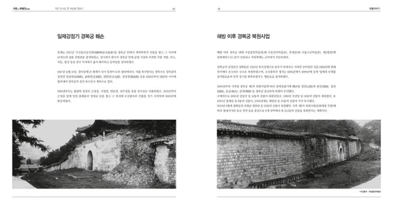 작은 문서로 옛 세상을 엿보다 23페이지