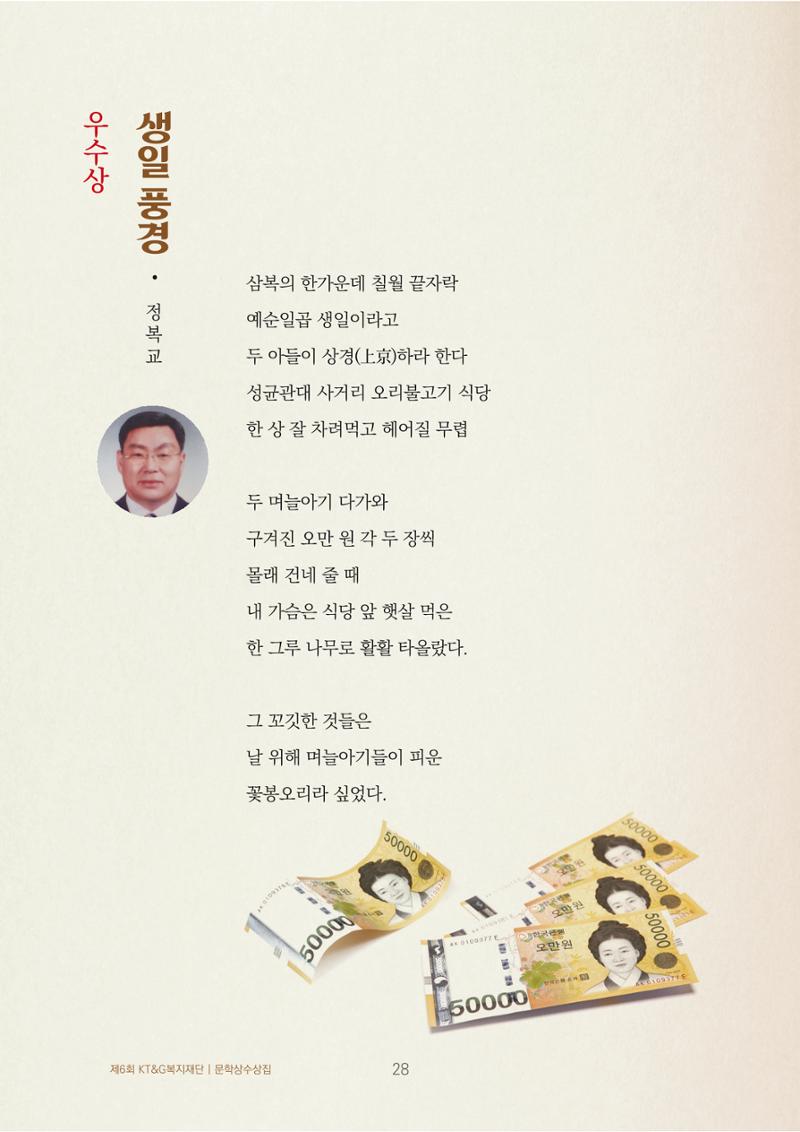 생일 풍경 3페이지