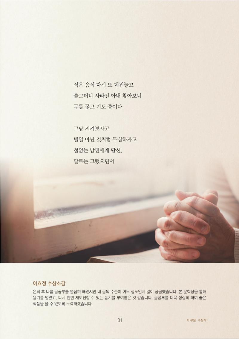 말로는 그랬으면서 3페이지