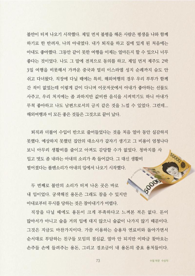 청바지 3페이지