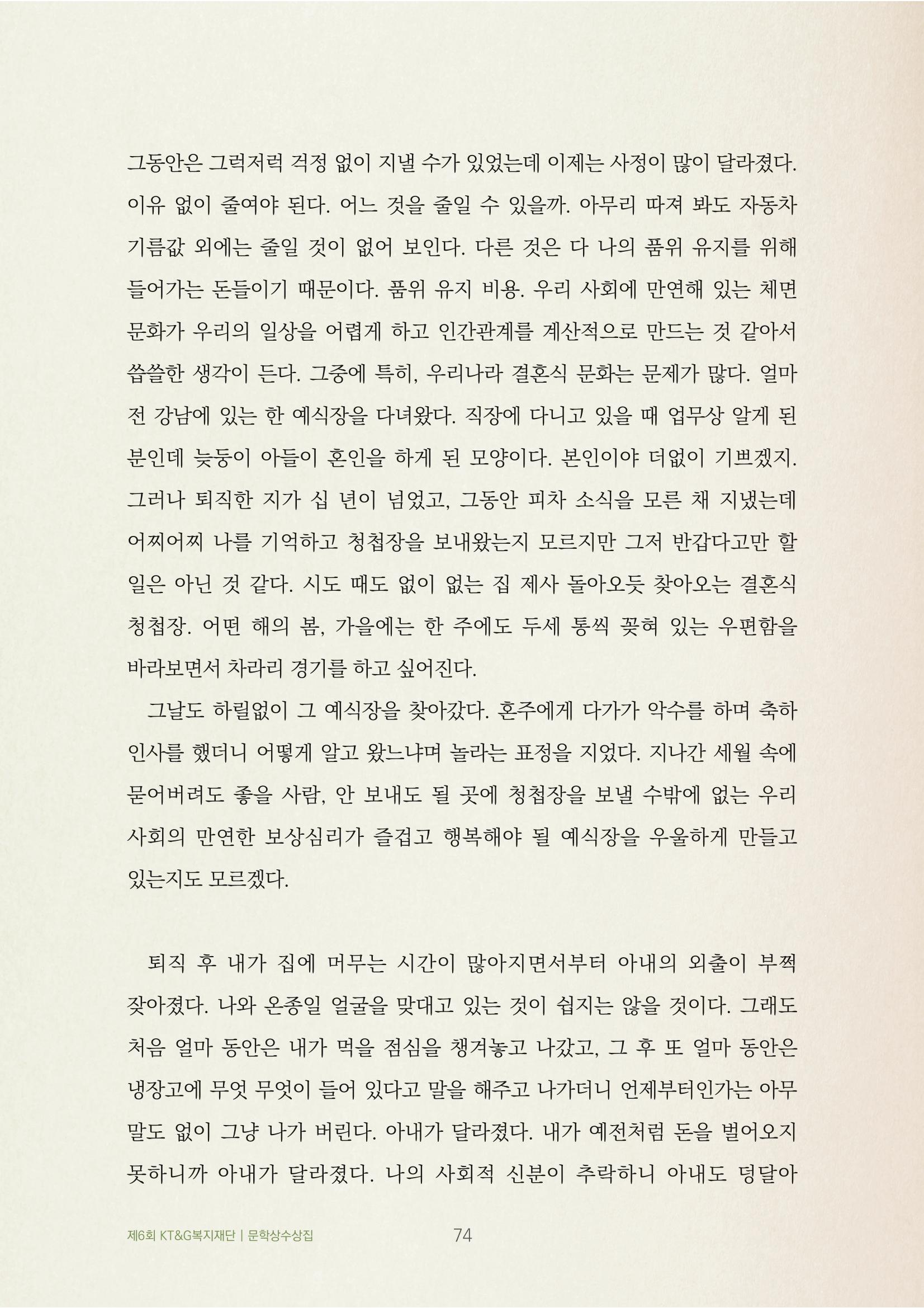 청바지 4페이지