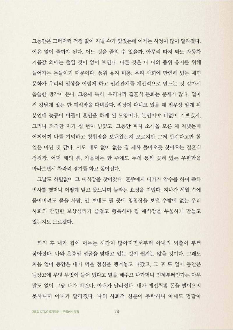 청바지 4페이지