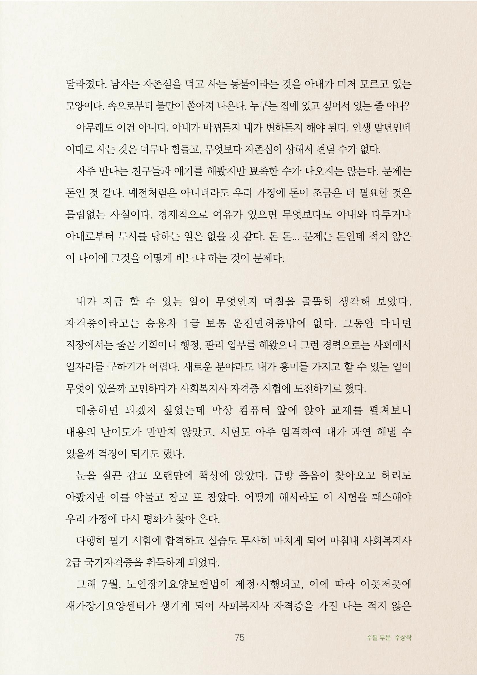 청바지 5페이지