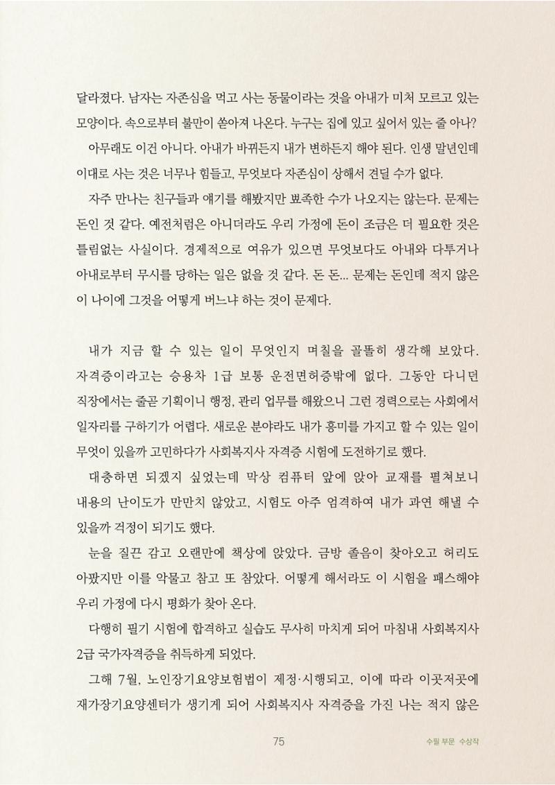 청바지 5페이지