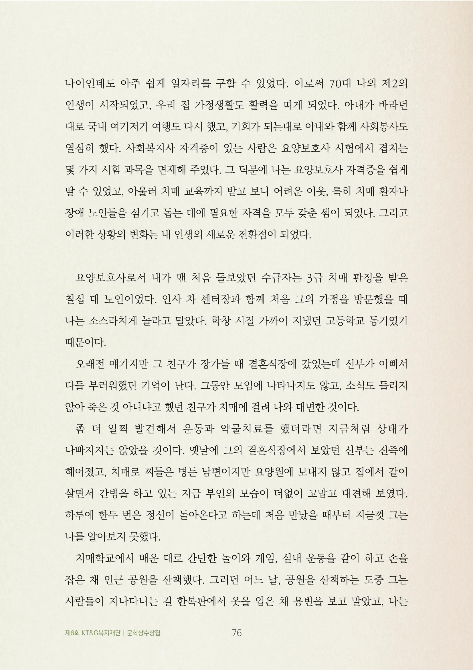 청바지 6페이지